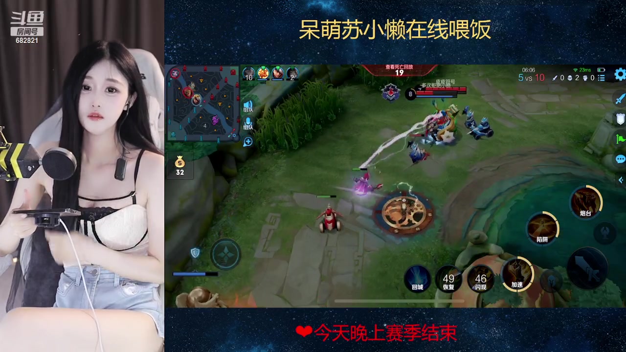 【2023-04-14 19点场】苏小懒38D：❤今天晚上赛季结束