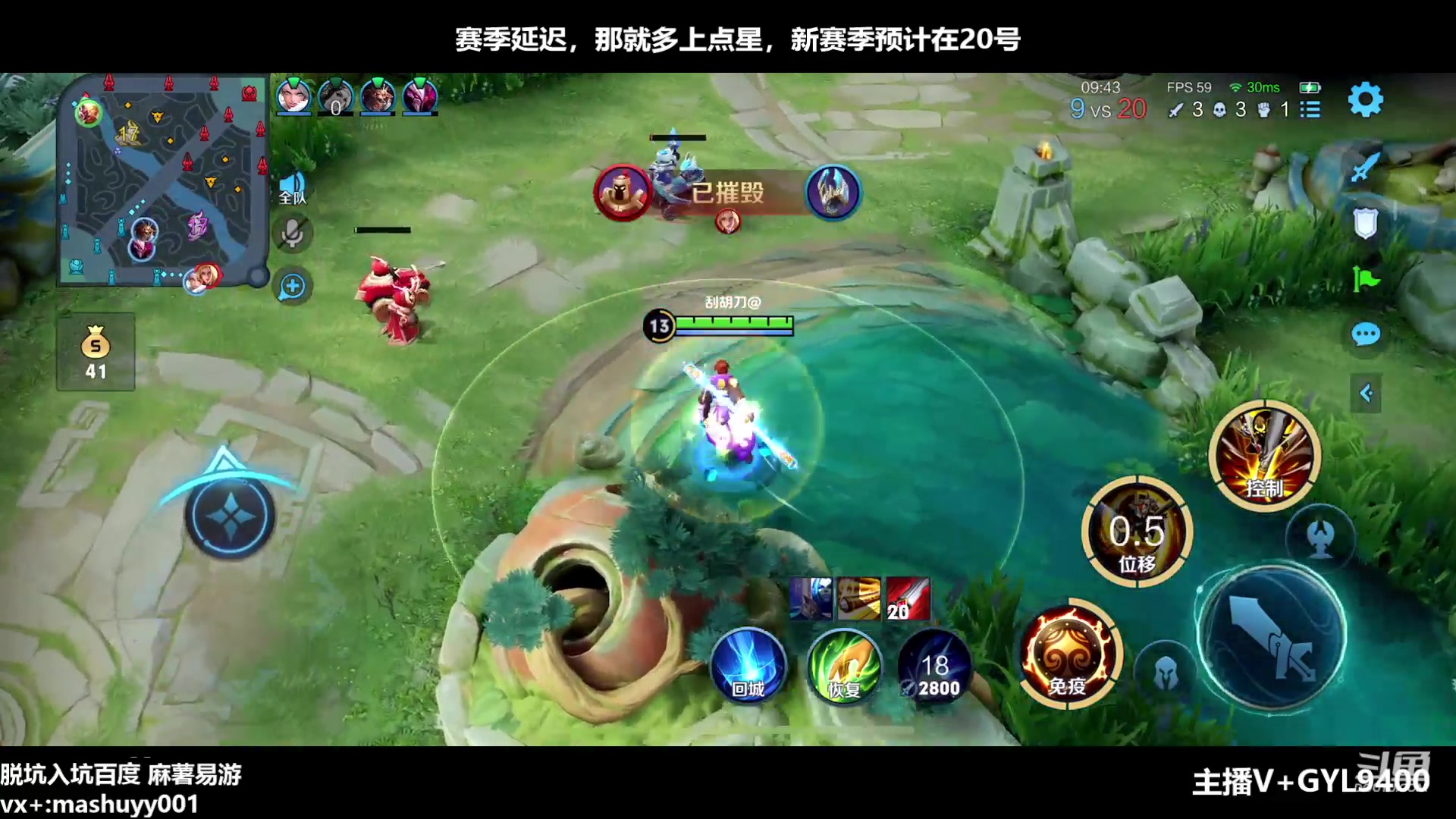 【2023-04-14 10点场】Fly高一刀：高一刀：赛季延迟冲刺了