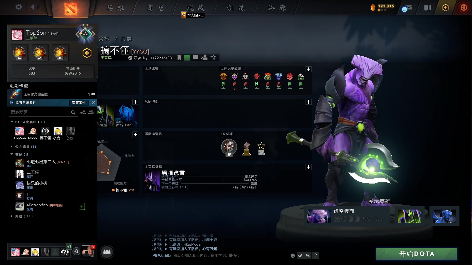 【2023-04-14 00点场】顾非池：帝国时代，RTS的魅力你懂吗？