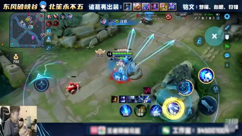 诸葛高能1V3，完美团战100%！