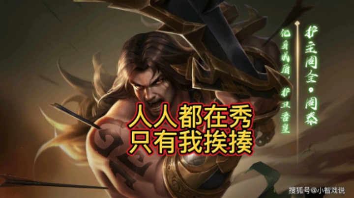 BBD解说三国杀国战 我不是沙包 也不是豆包