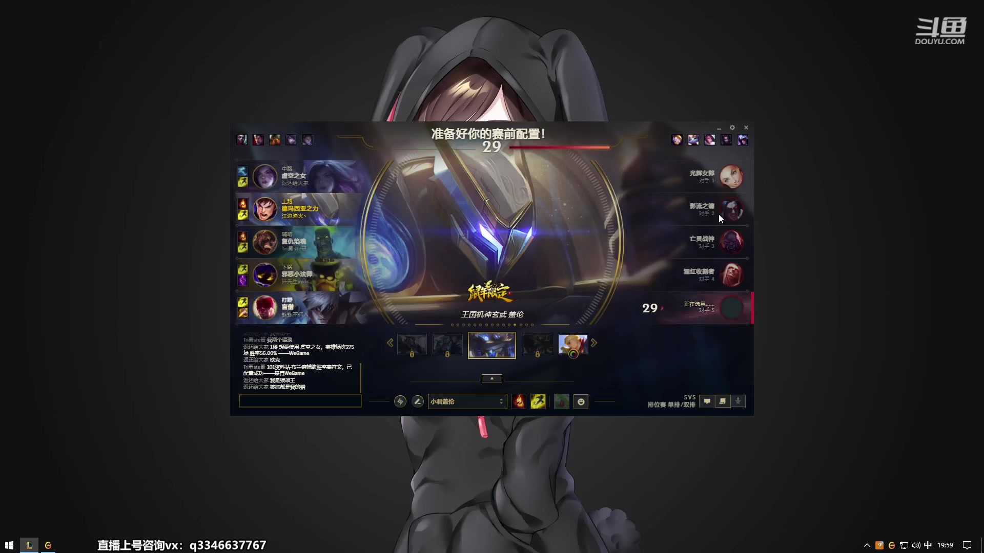 【2023-04-14 19点场】小君盖伦King：小君盖伦yyds~