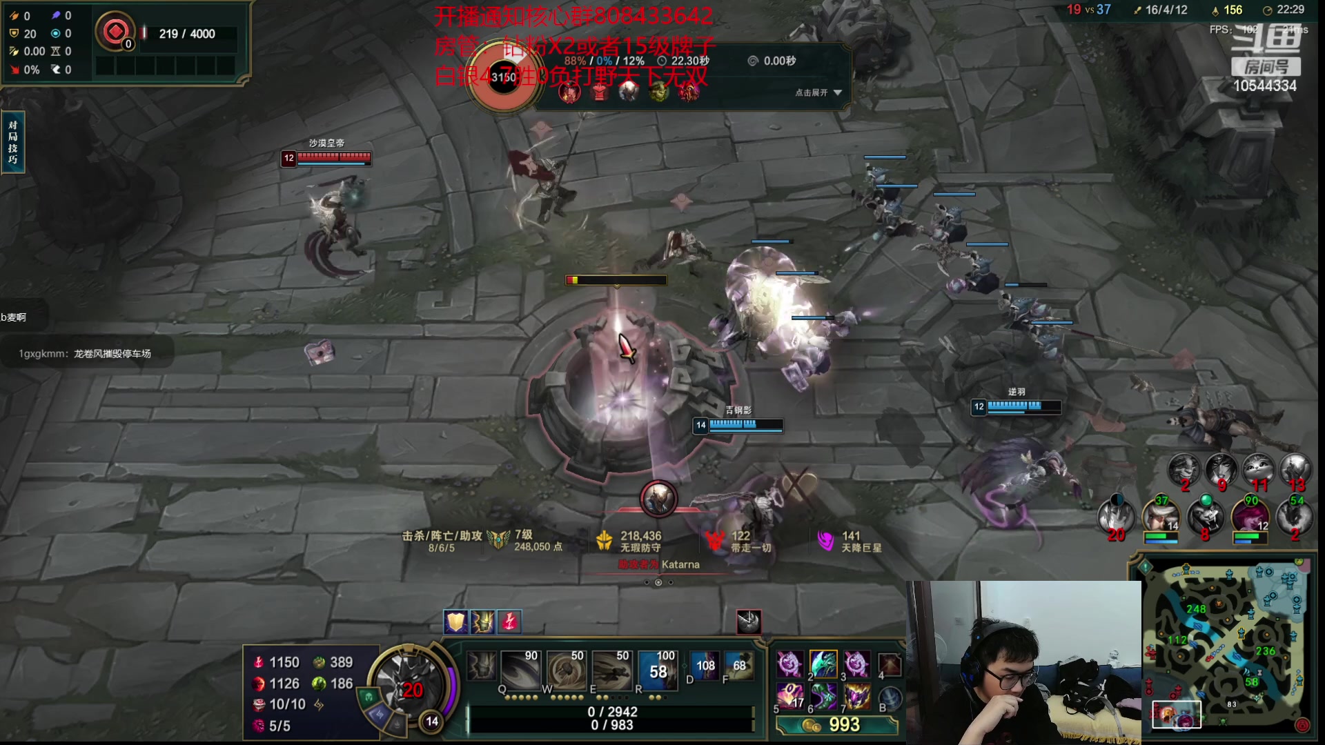 【2023-04-07 20点场】冰块哥ekko：韩服光速冲分狙击职业选手