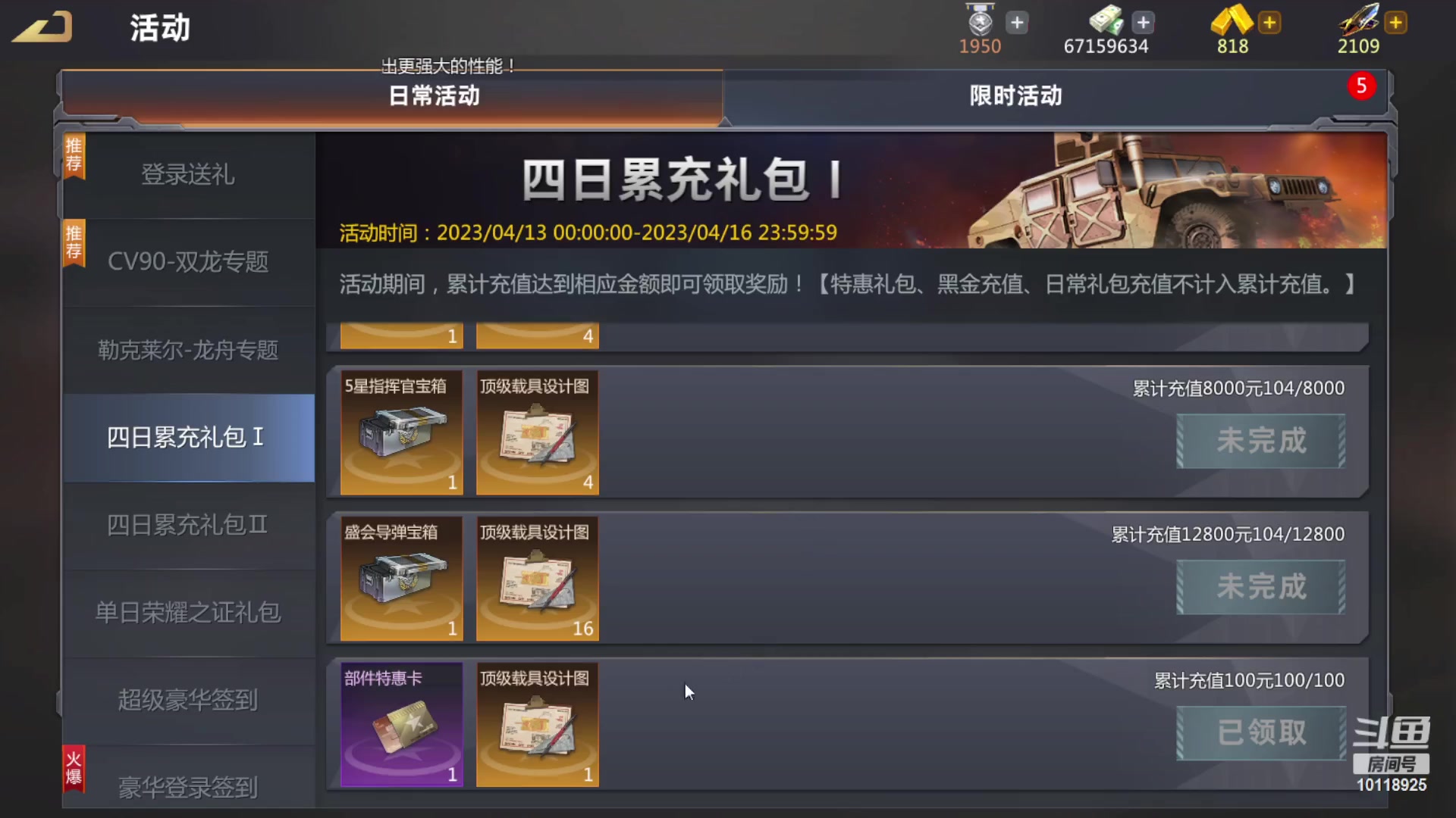 【2023-04-14 17点场】神怒流云飞沙：神怒~流云飞沙