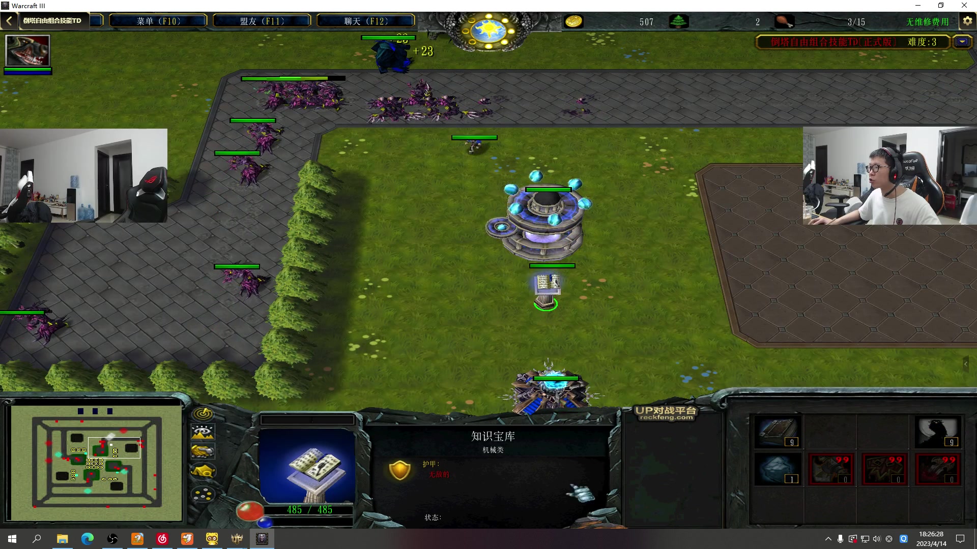 【2023-04-14 18点场】余小C真的很强：余小C：哥俩峡谷双排冲大师！