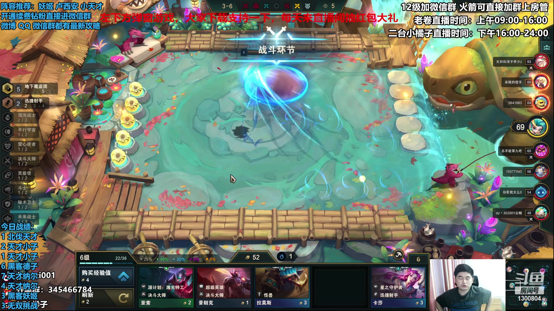 【2023-04-14 15点场】卷子丶：今日目标爆杀卢姬！！！