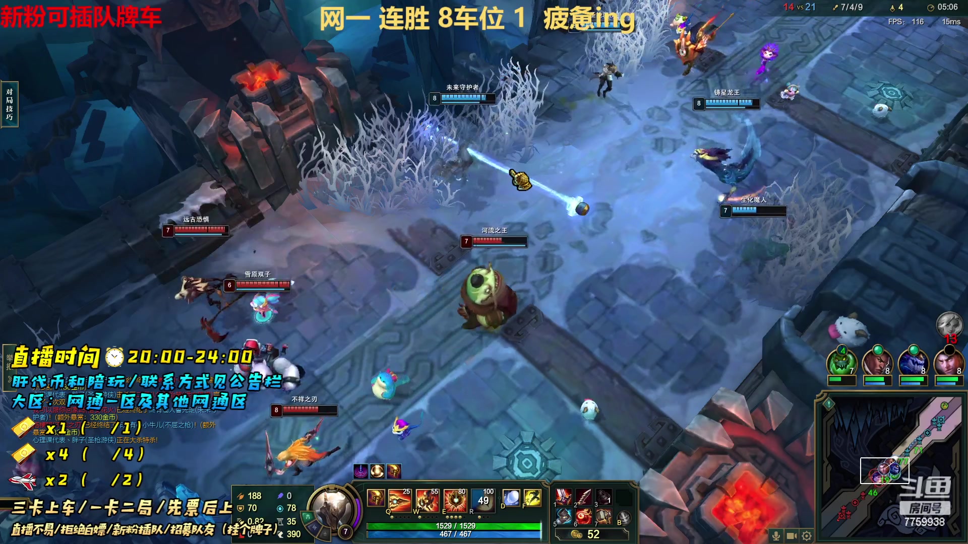【2023-04-13 23点场】山有木兮木无期丶：网一乱斗差一个啊