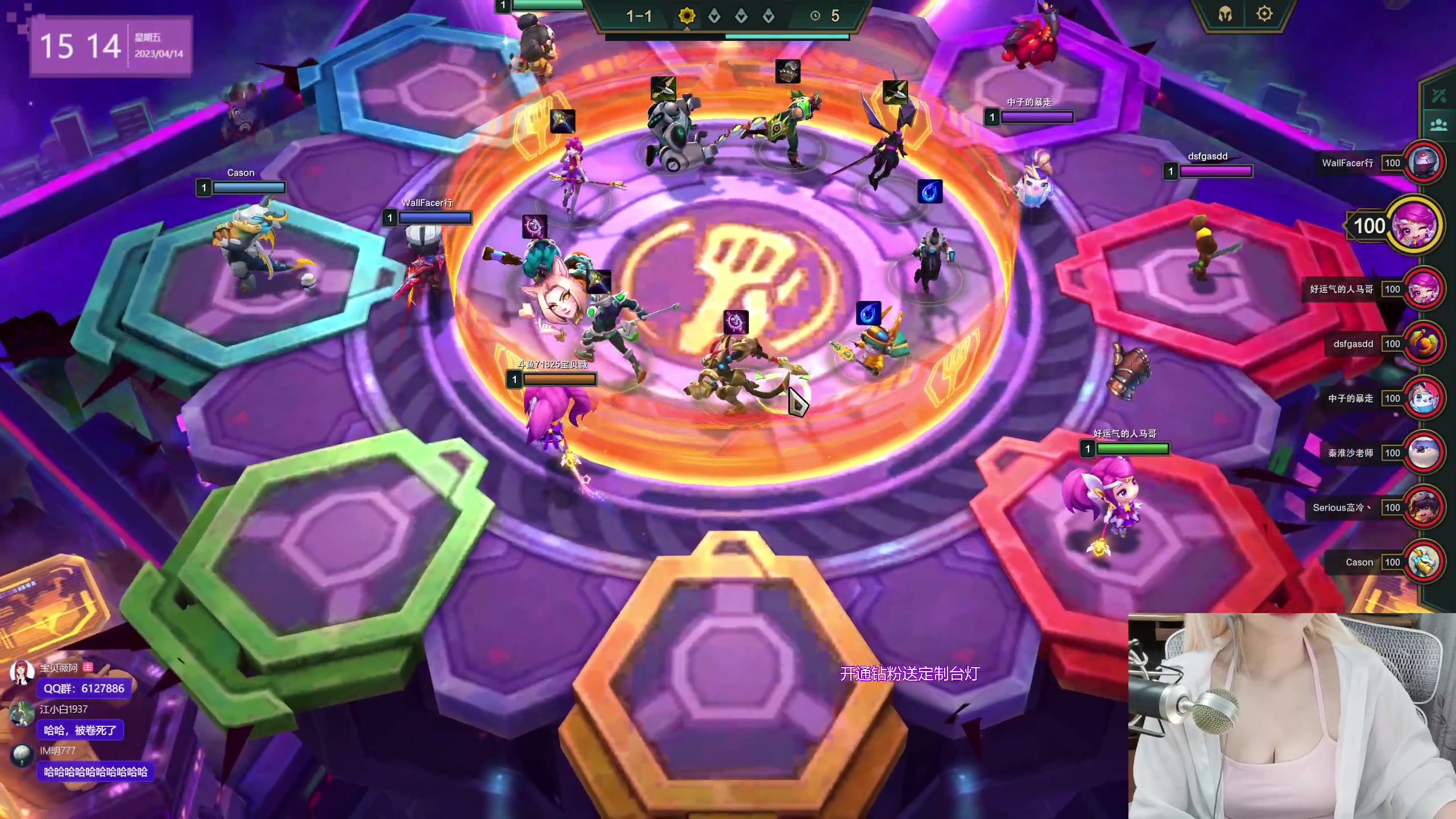 【2023-04-14 14点场】宝贝薇阿：薇：开啵啦 71825