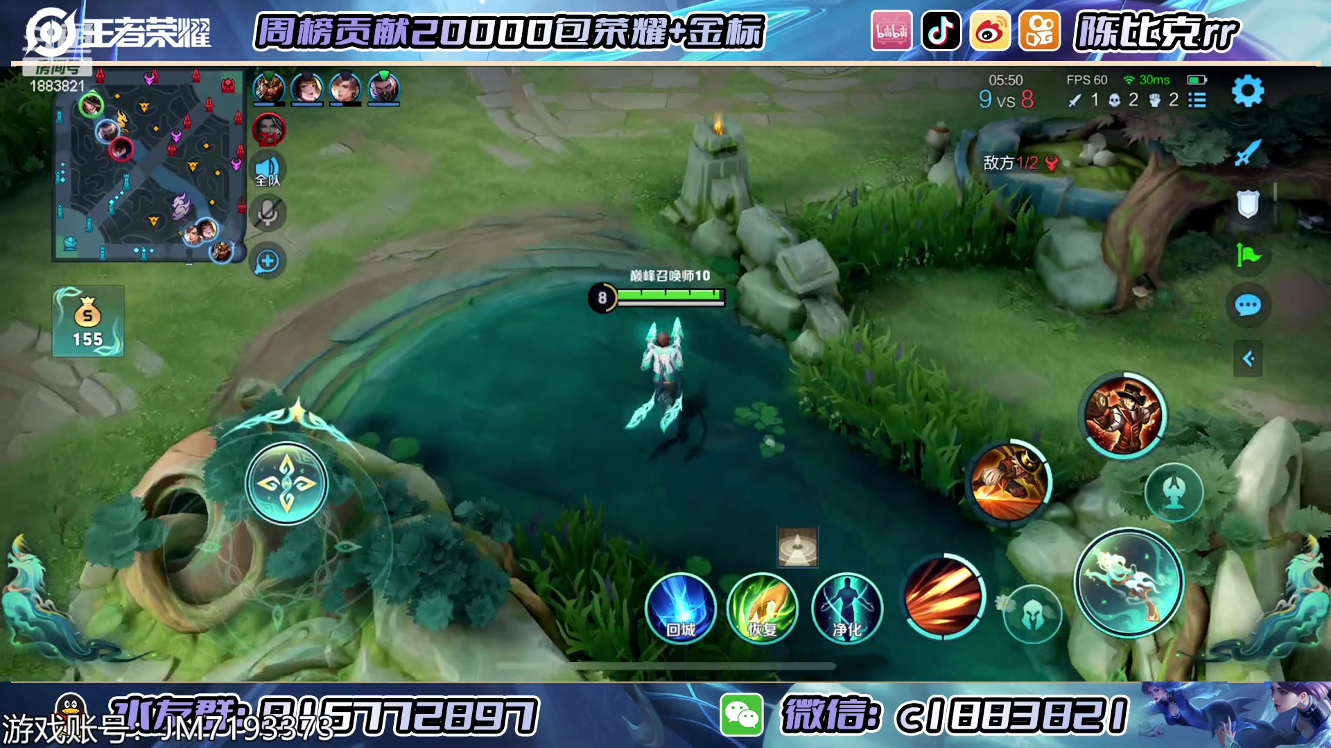 【2023-04-13 23点场】陈比克rr：巅峰赛巅峰赛 1883821