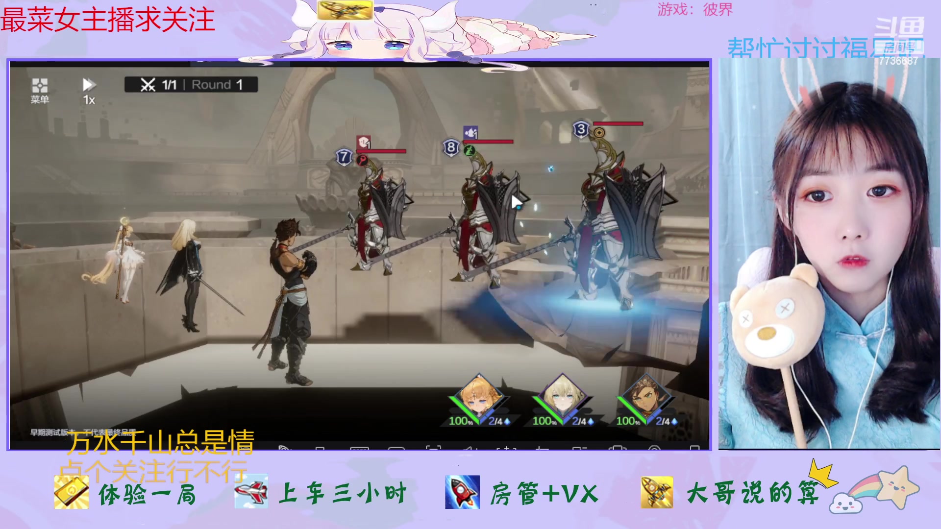 【2023-04-14 17点场】停留在雨中Cium：彼界来玩吖