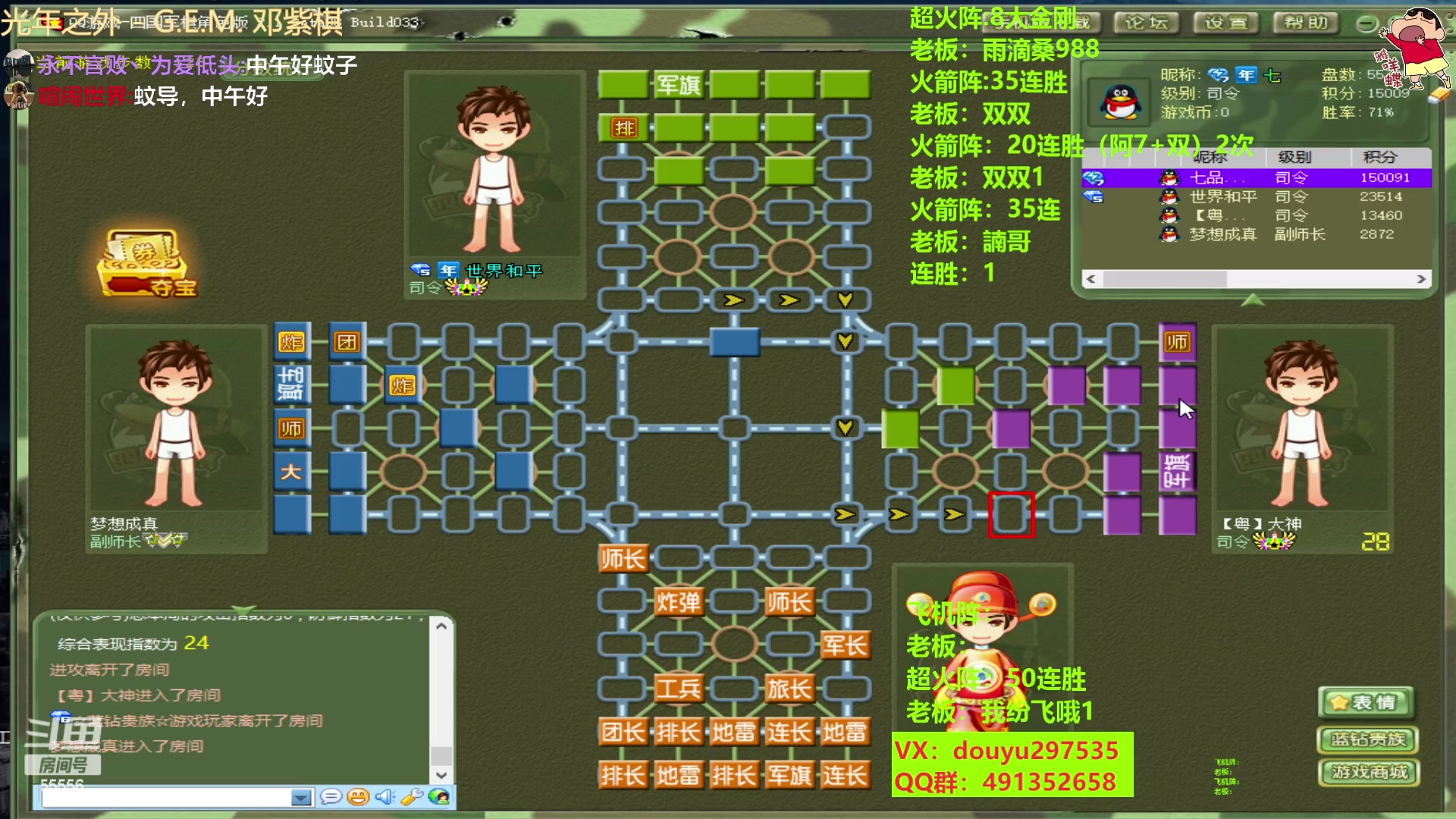 【2023-04-14 12点场】恶蚊子：硬核军棋，了解一下！！！