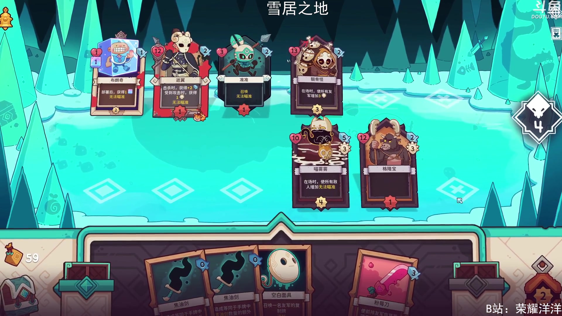 【2023-04-13 22点场】荣耀洋洋：【洋洋】小众，独立，单机游戏！