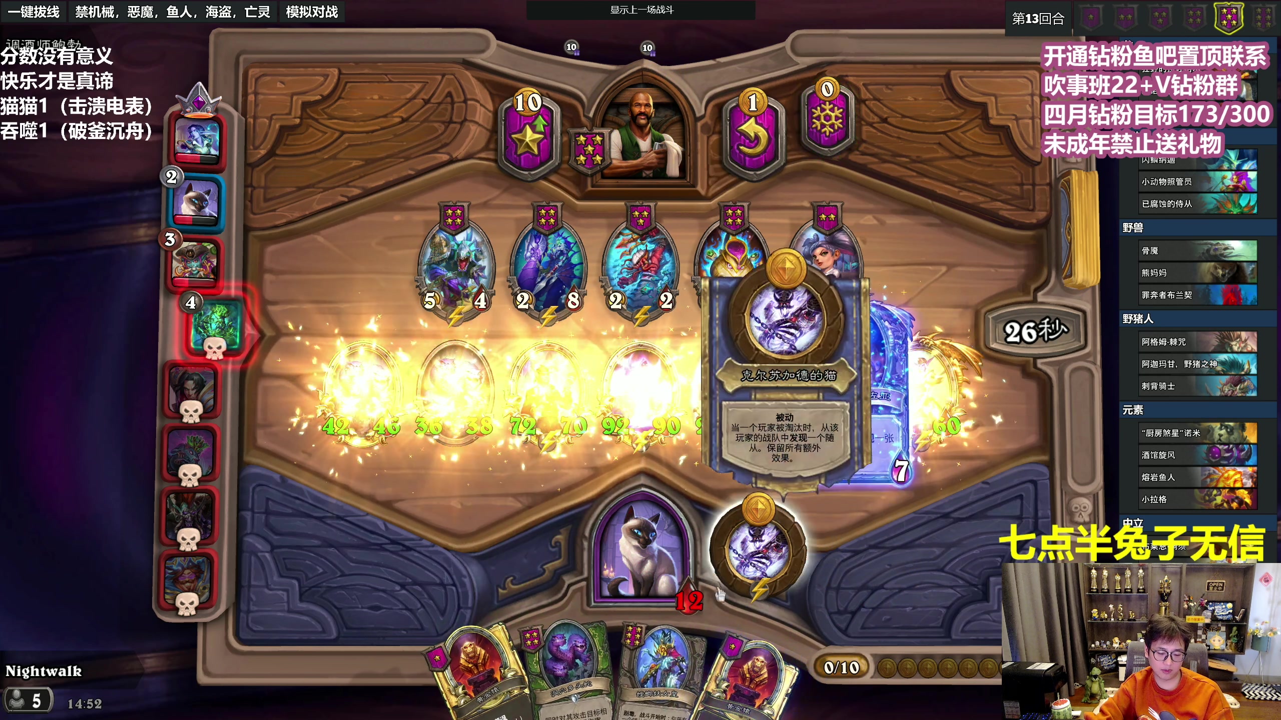 【2023-04-14 14点场】衣锦夜行：衣锦夜行：开心就好