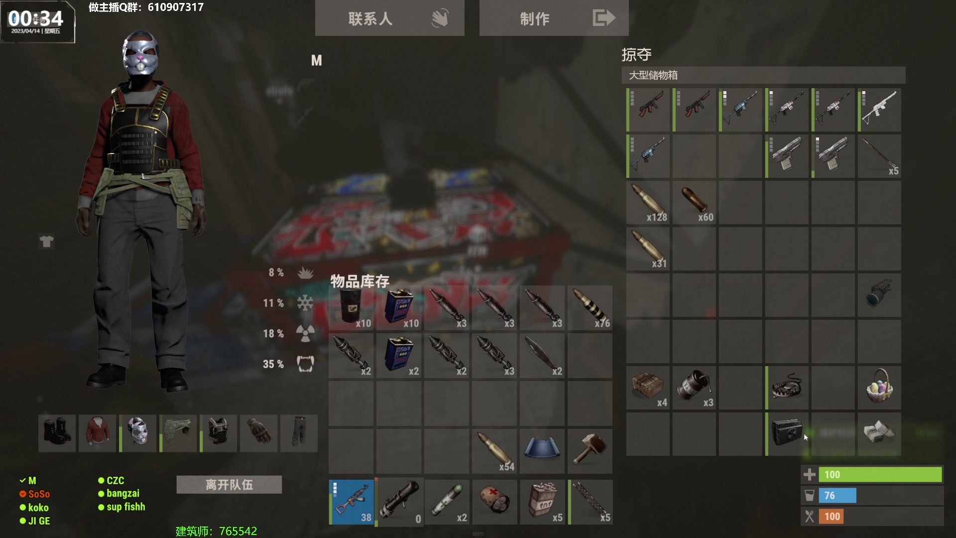 【2023-04-14 00点场】Happy丨猫腻：【猫腻】新服开荒 想做服霸