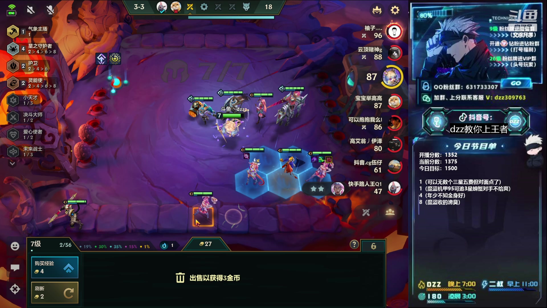 【2023-04-14 21点场】恰饭丶DZZ：【DZZ】1500分就休假2天
