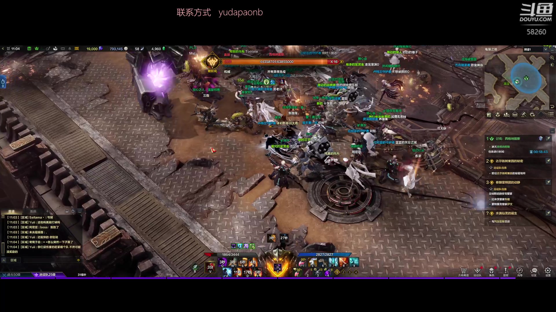 【2023-04-14 10点场】小主播羽大炮：羽大炮：你就说我猛不猛吧？