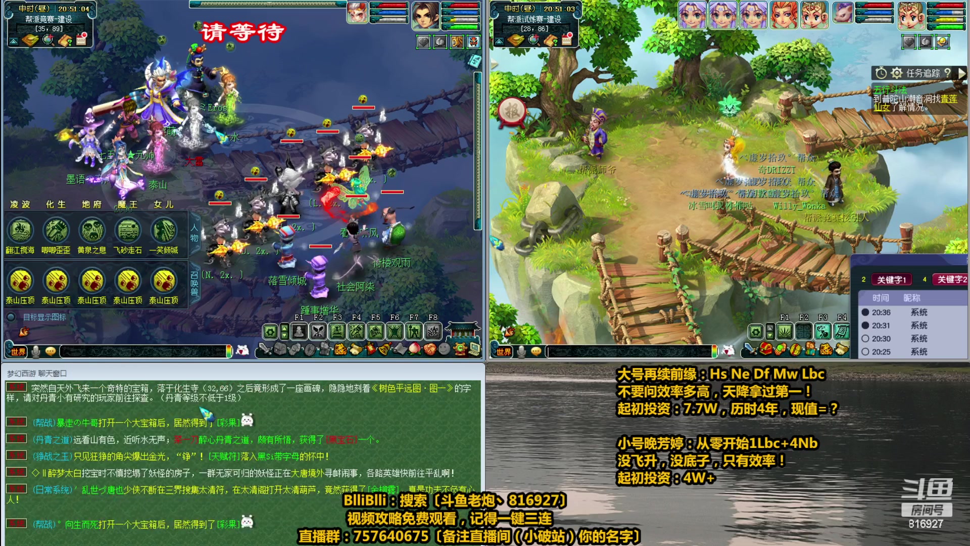 【2023-04-14 20点场】Mhxy炮哥丶：老炮：高效率175+129，日常推土机！