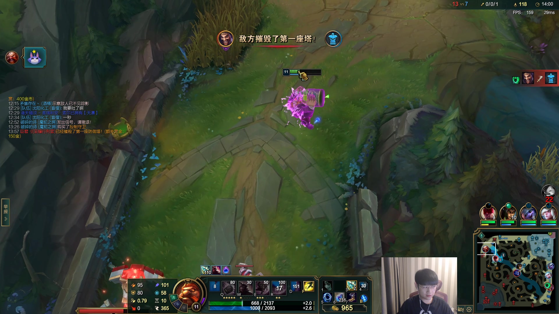 【2023-04-14 18点场】微笑：微笑：峡谷来上大分~