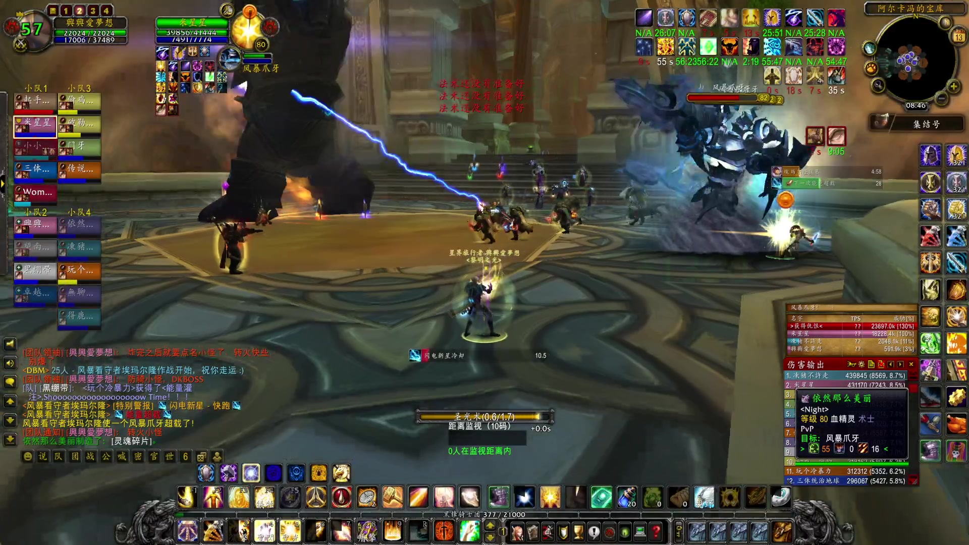 【2023-04-13 08点场】兴兴的梦想：伊佛斯-过不过了？！635952