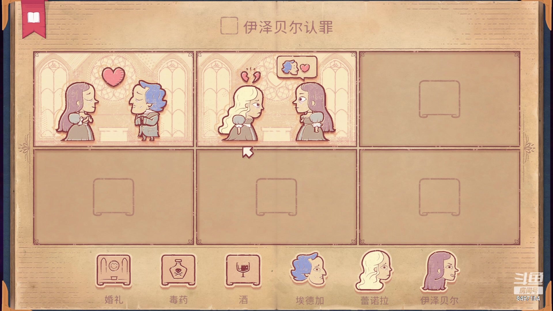 【2023-04-13 18点场】WE丶994：开心快乐每一天！ 8497154