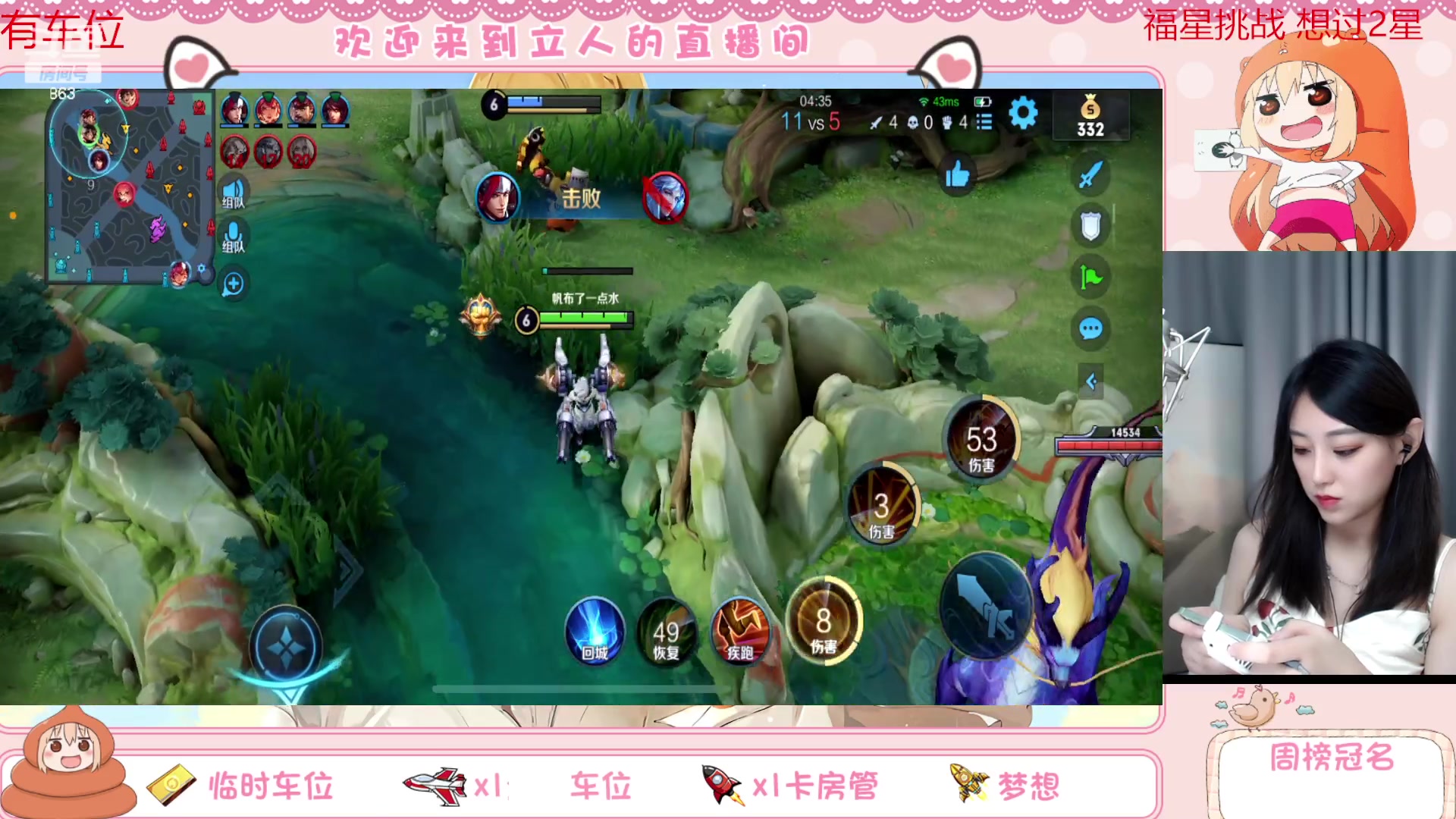 【2023-04-14 18点场】解说孙立人：今晚更新新赛季