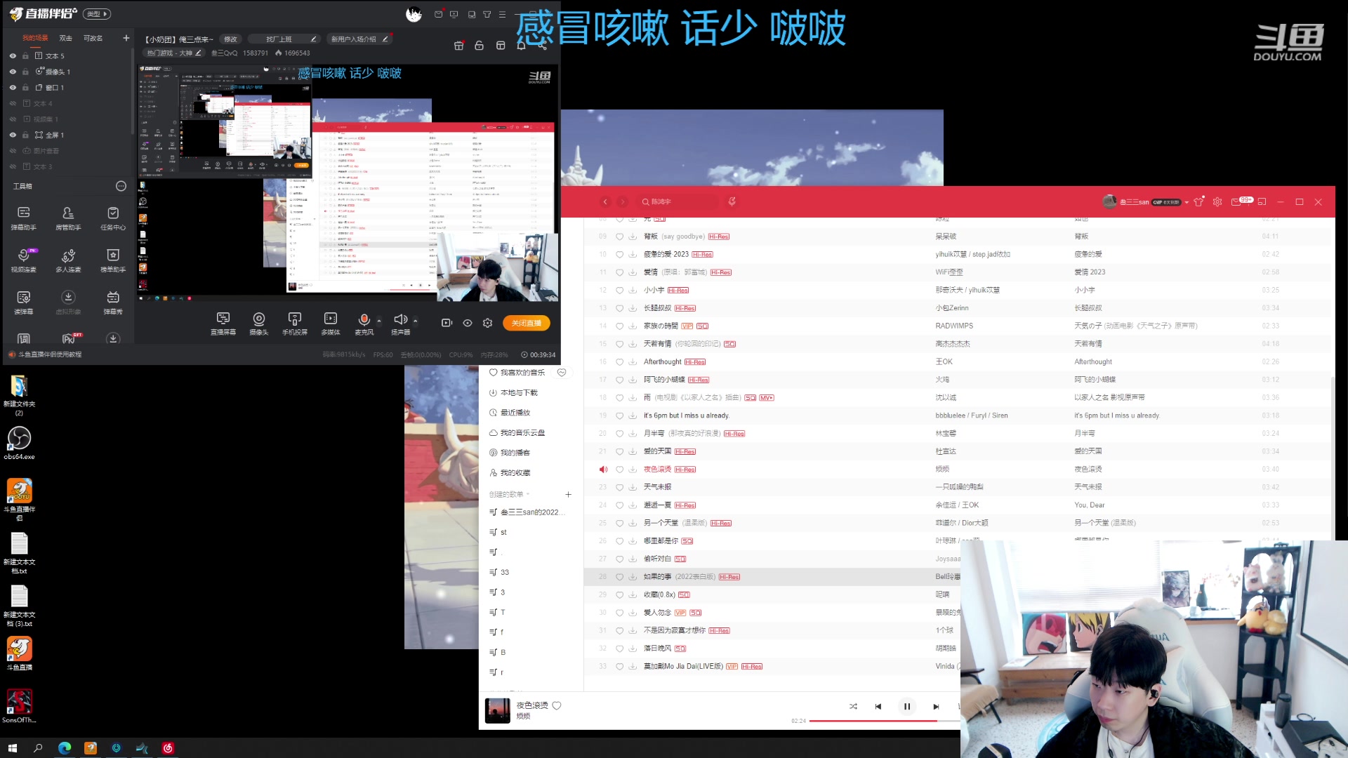 【2023-04-13 15点场】叁三QvQ：【小奶团】俺三点来~