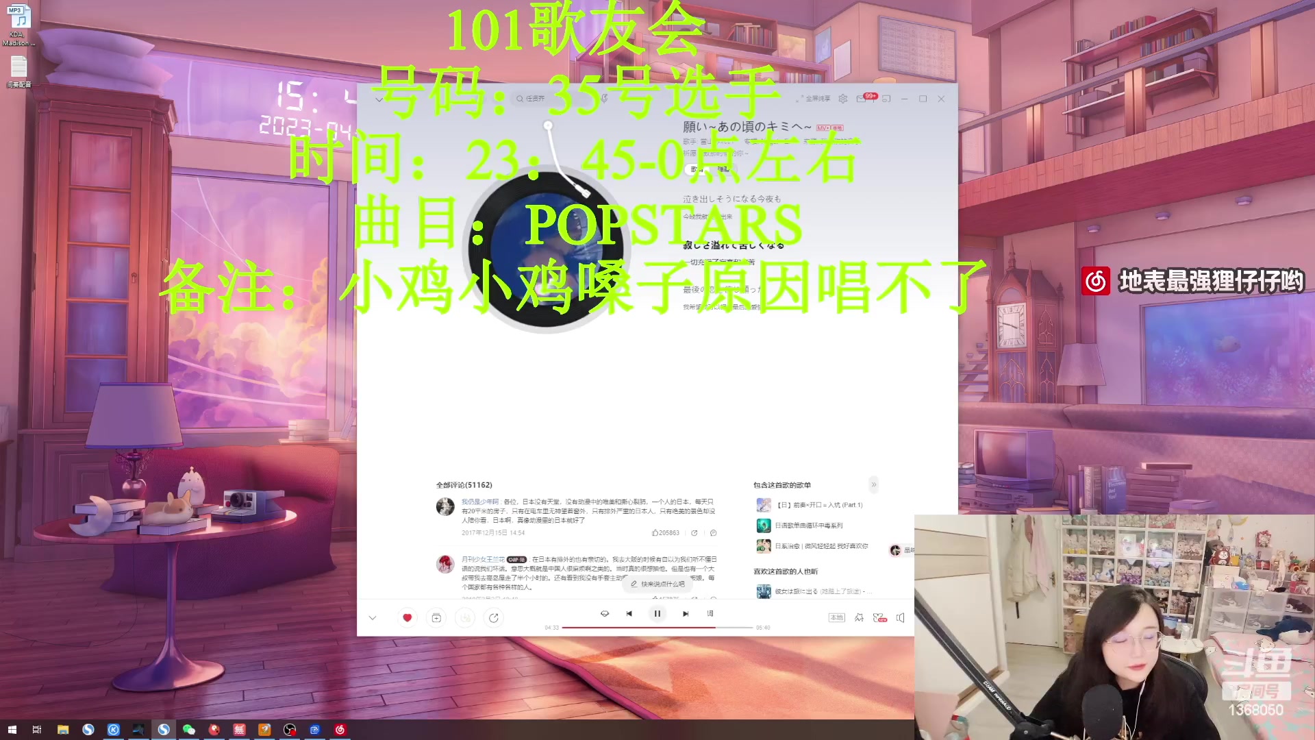 【2023-04-14 15点场】地表最强狸仔仔哟：【双倍】瓦妹的快乐指南