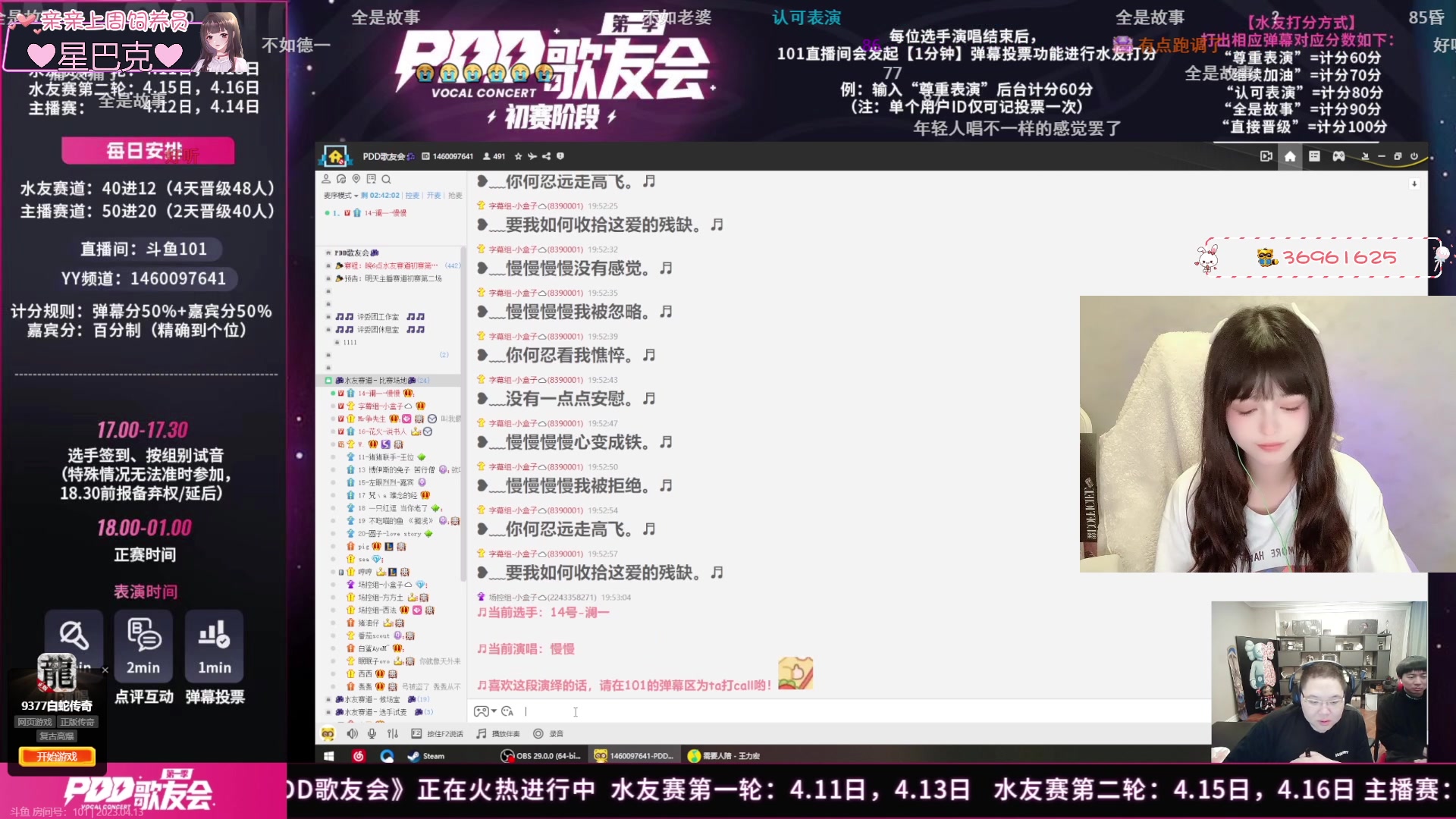 【2023-04-13 19点场】小琳达Linda：【双倍】很烦(˃ ⌑ ˂ഃ )烦洗了