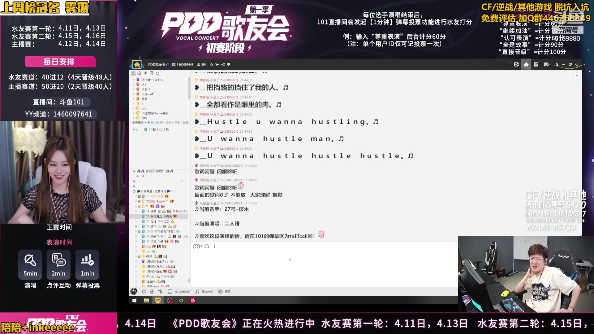 【2023-4-13 21点场】白鲨小叮当:脑子瓦特了。。。