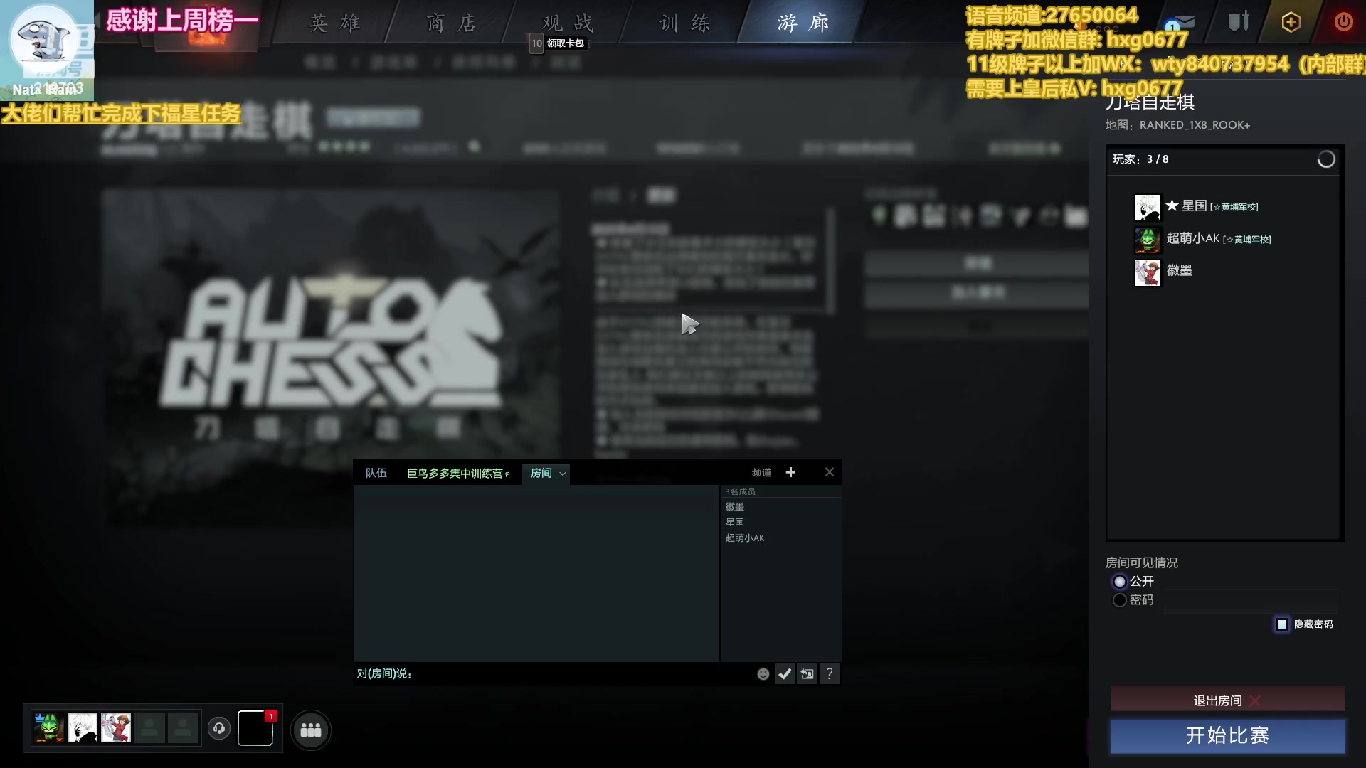 【2023-04-14 02点场】星国：Xingguo直播！！！