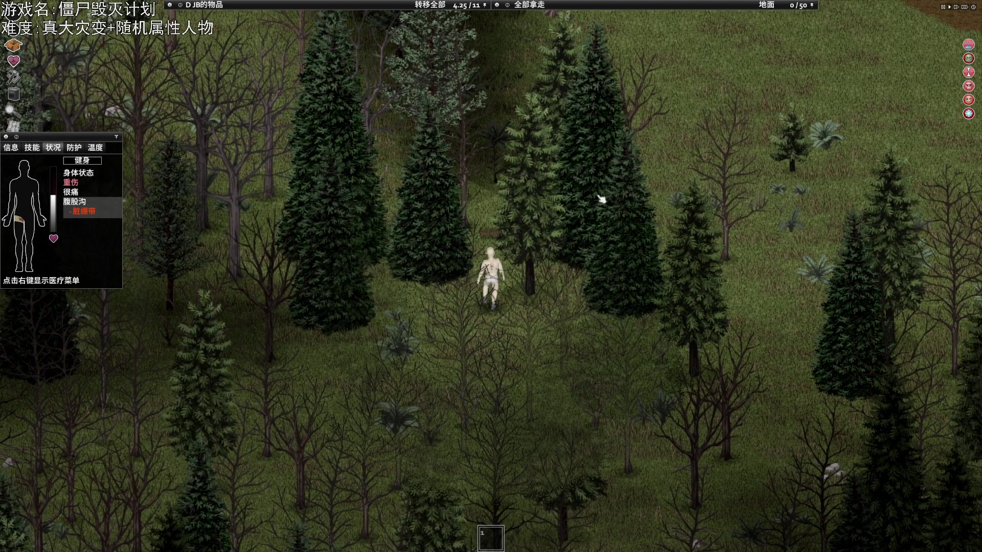 【2023-04-14 20点场】巴格拉斯：热爱生活，走进巴叔