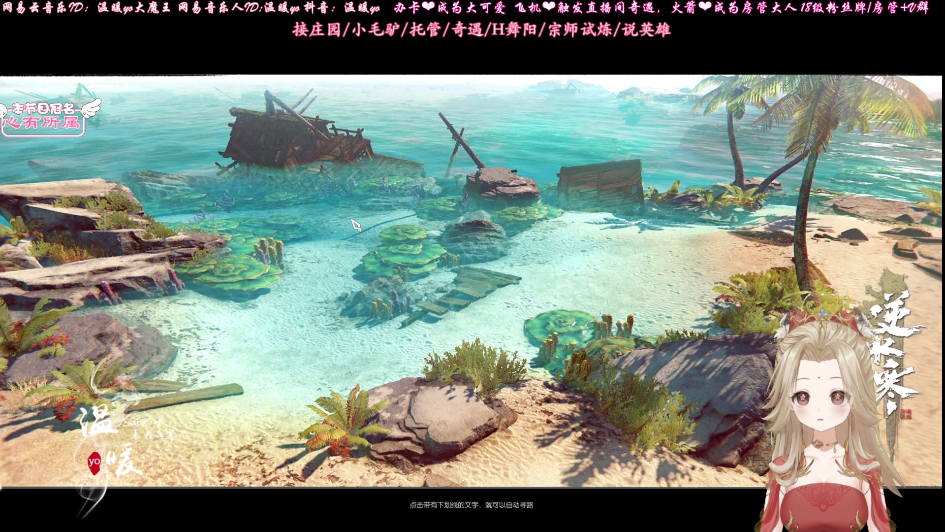 【2023-04-13 22点场】温暖yo：温暖yo❤️甜妹帮你打H舞阳