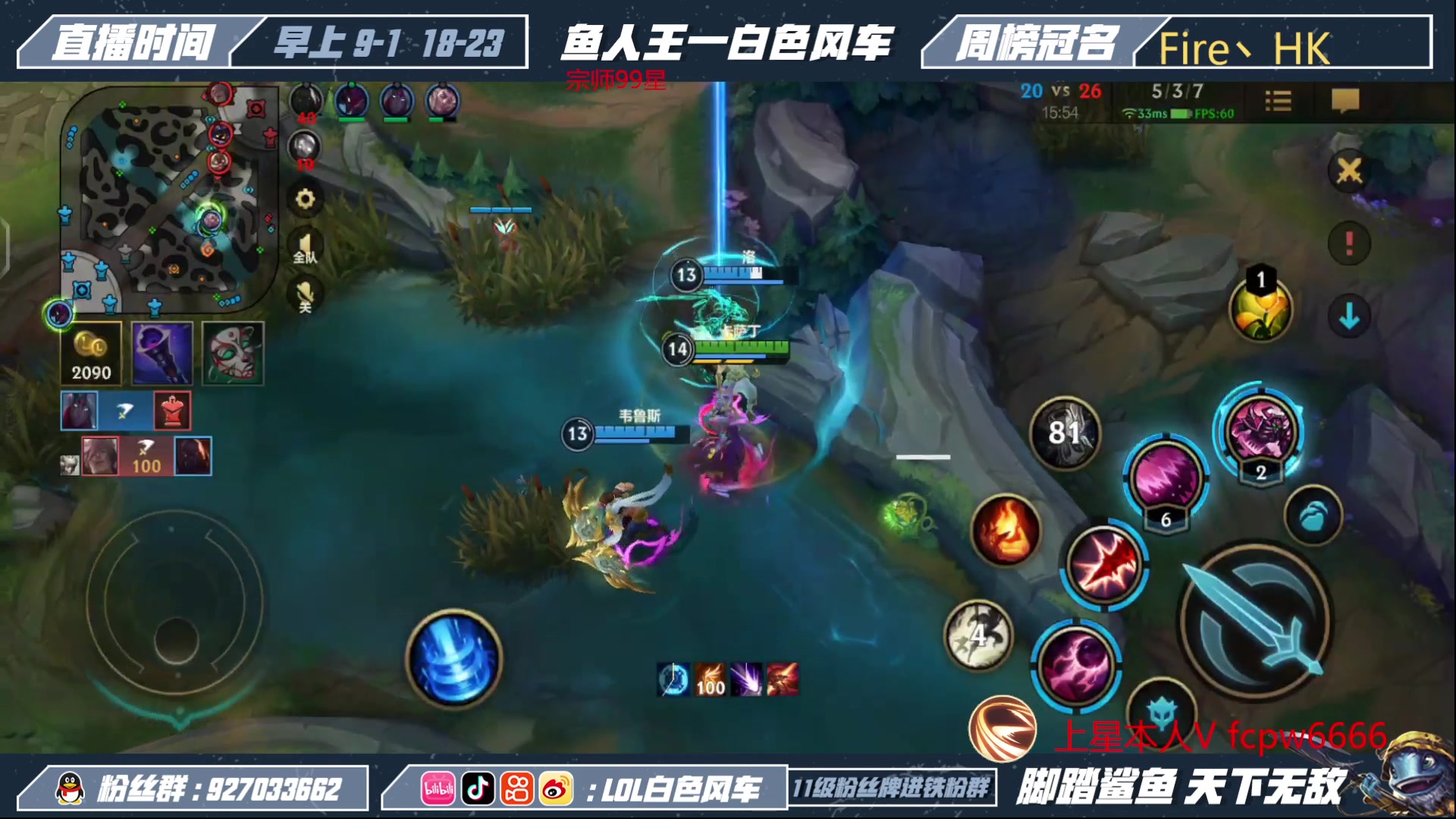 【2023-04-14 09点场】白色风车丶丶丶丶：国一小鱼人！百星王者局单排