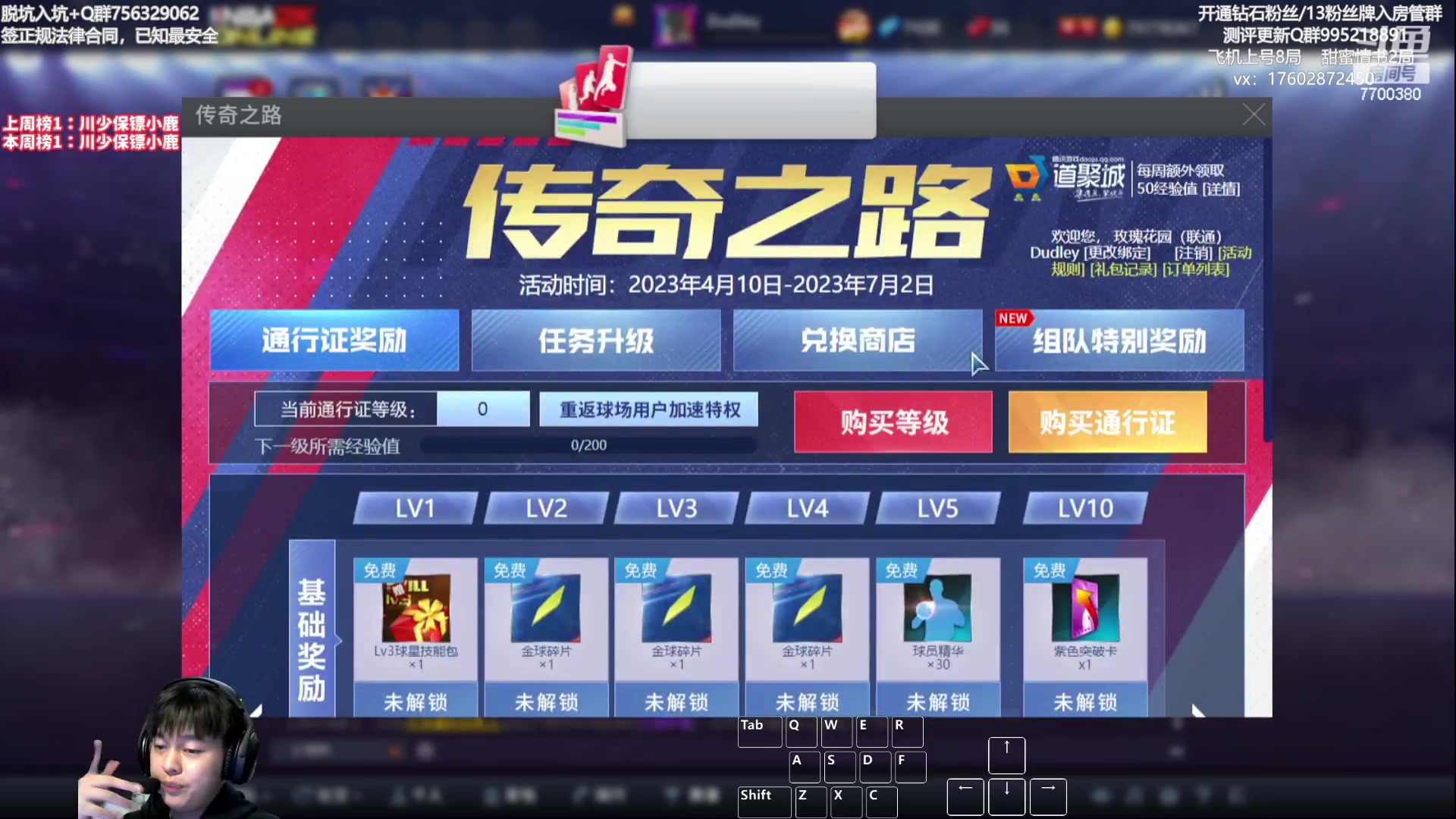 【2023-04-10 18点场】XY丶王泽川：新赛季飞机8局搞起来！