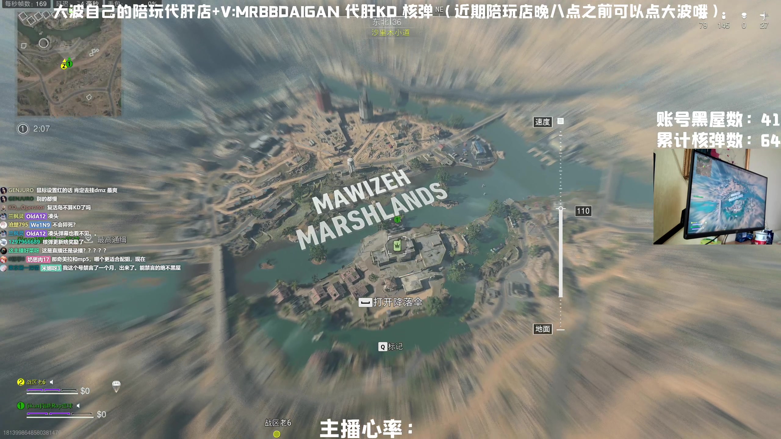 【2023-04-14 12点场】MrBB大波：兔兔特遣队 一枪一个小坏B！