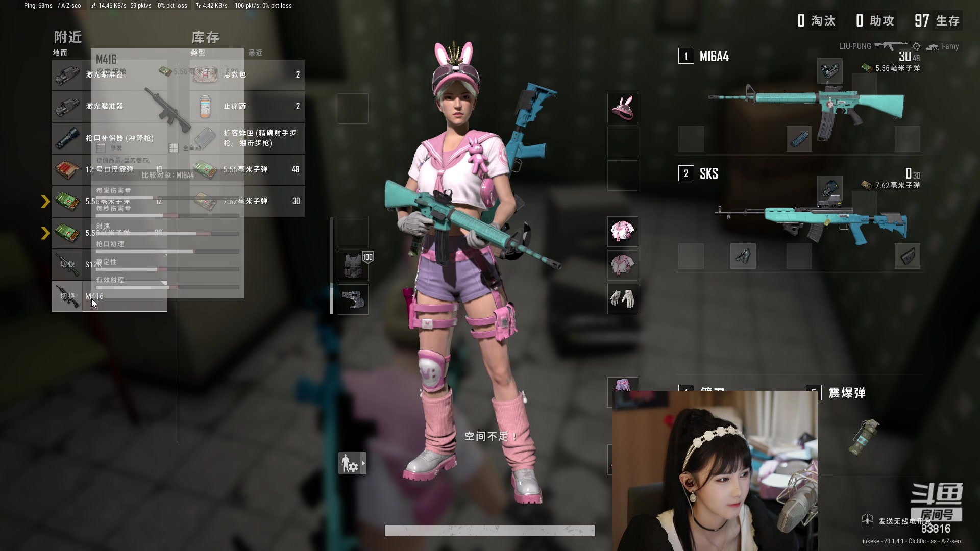 【2023-04-14 01点场】iu可可曾：pubg水友赛，不服来干！
