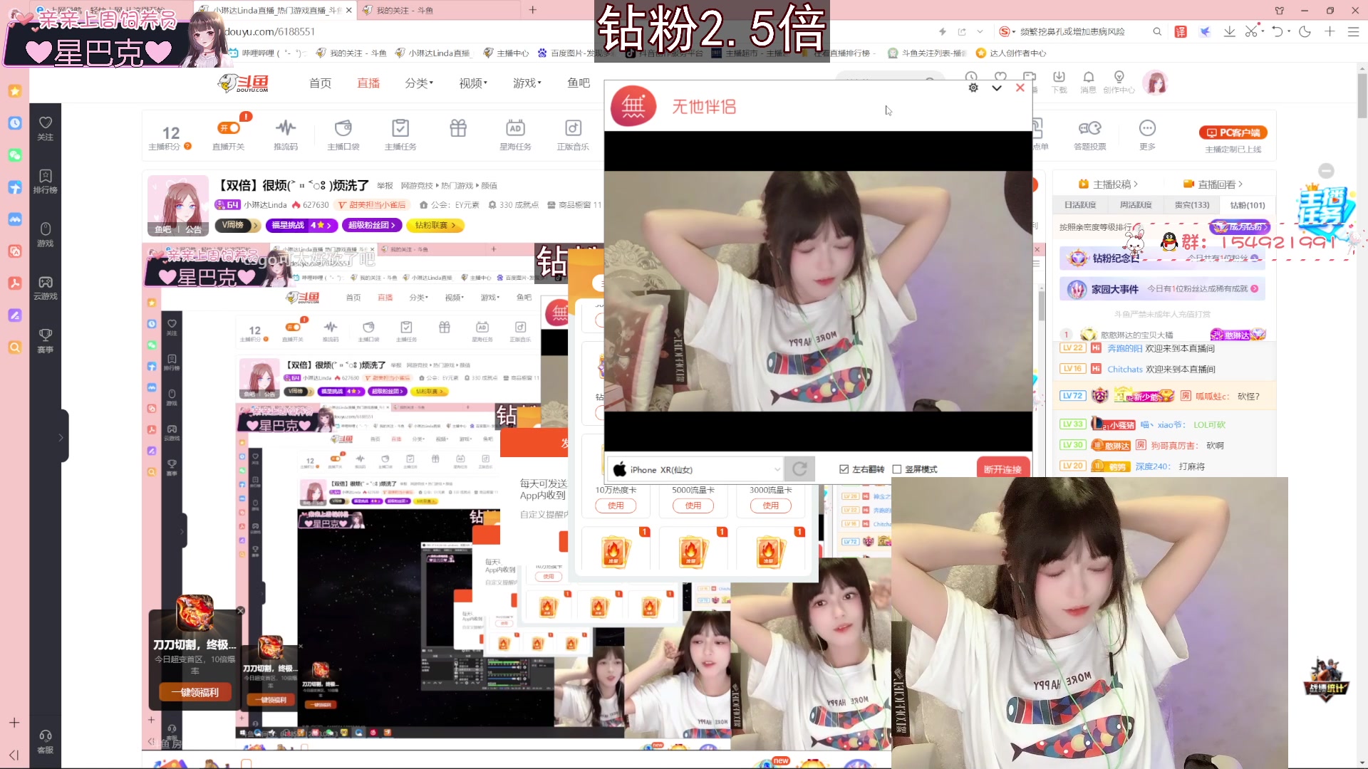 【2023-04-13 23点场】小琳达Linda：【狂欢2.5倍】(˃ ⌑ ˂ഃ )烦洗了