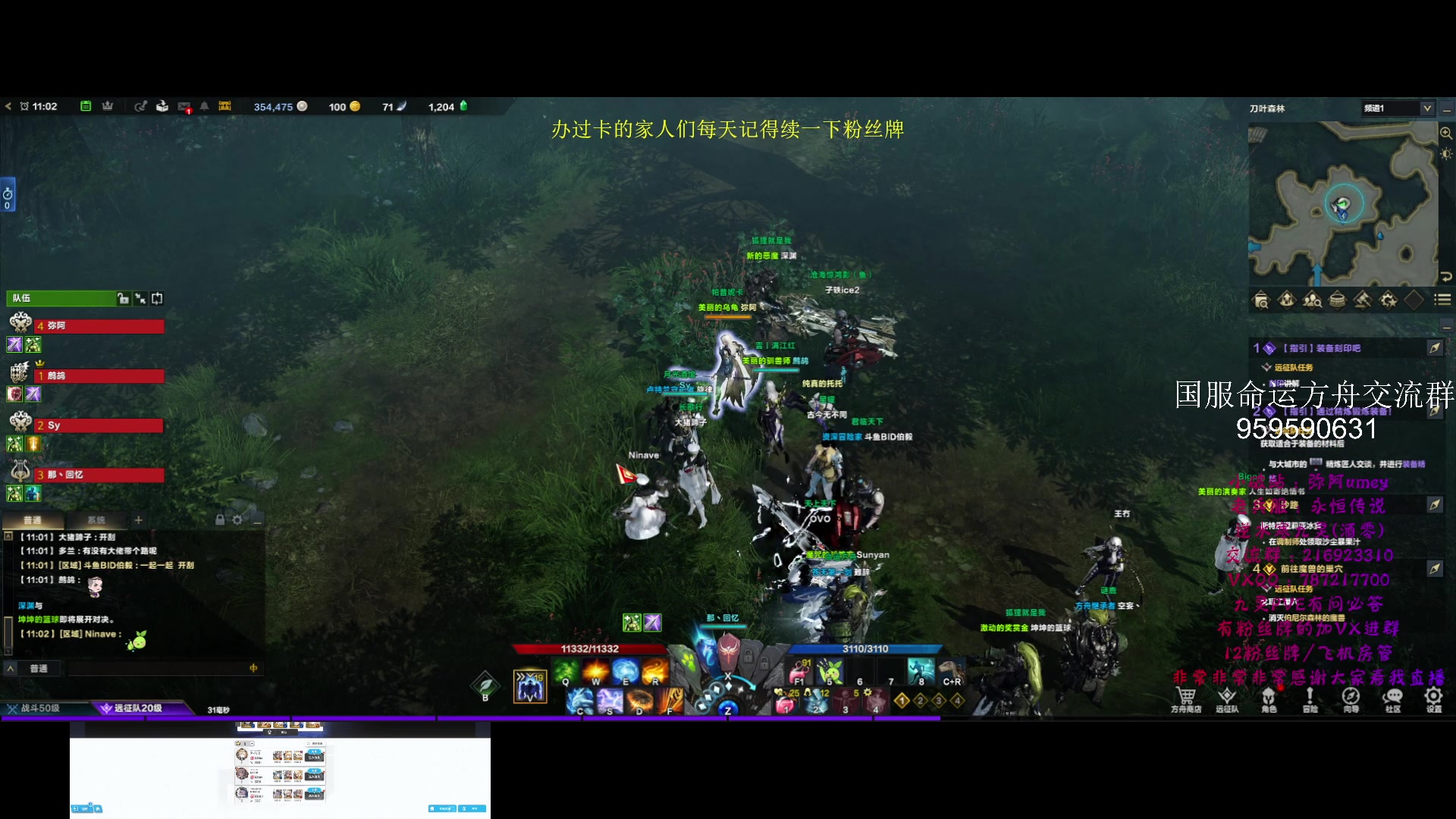 【2023-4-14 10点场】弥阿QuQ:【弥阿】命运方舟国服来辣有问必答