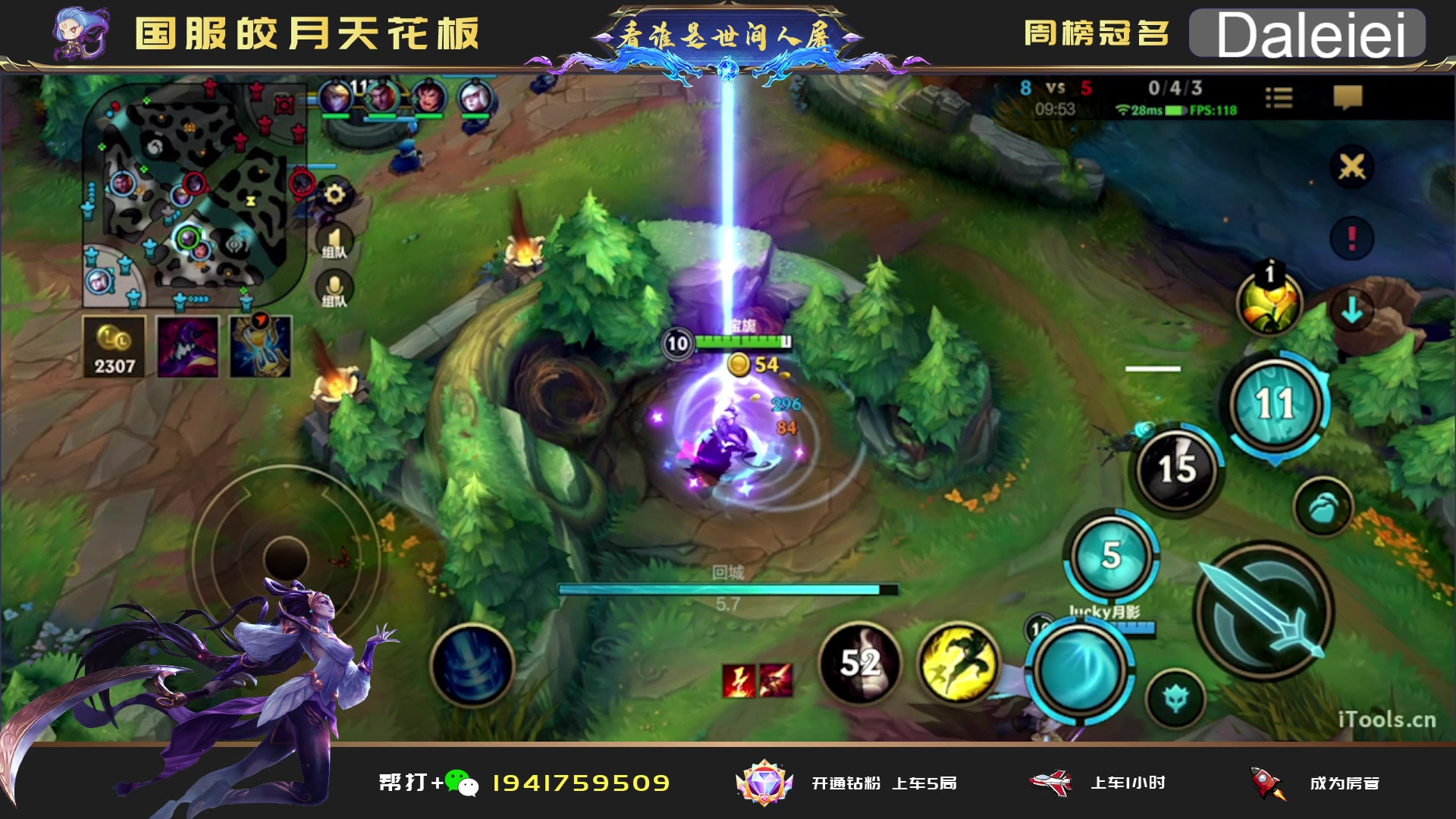 【2023-04-14 20点场】看谁是世间人屠：点关注免费上车体验