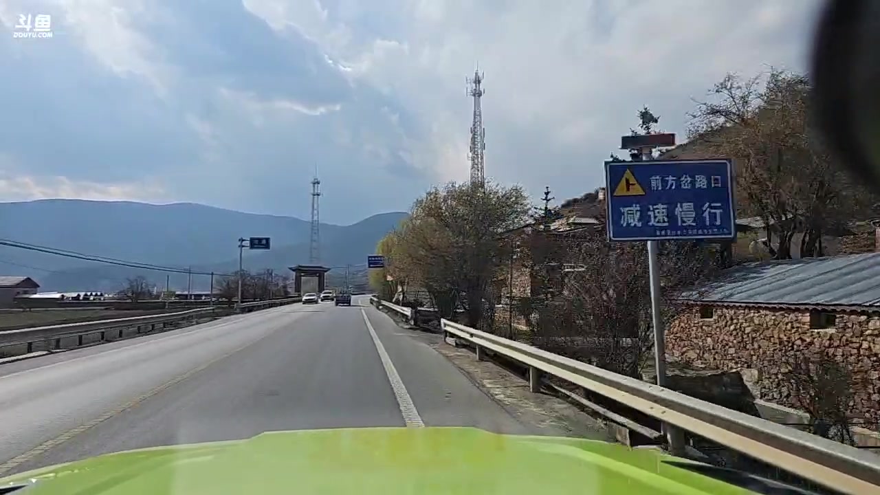 【2023-04-14 16点场】蓝战非OvO：环游第三十天，香格里拉