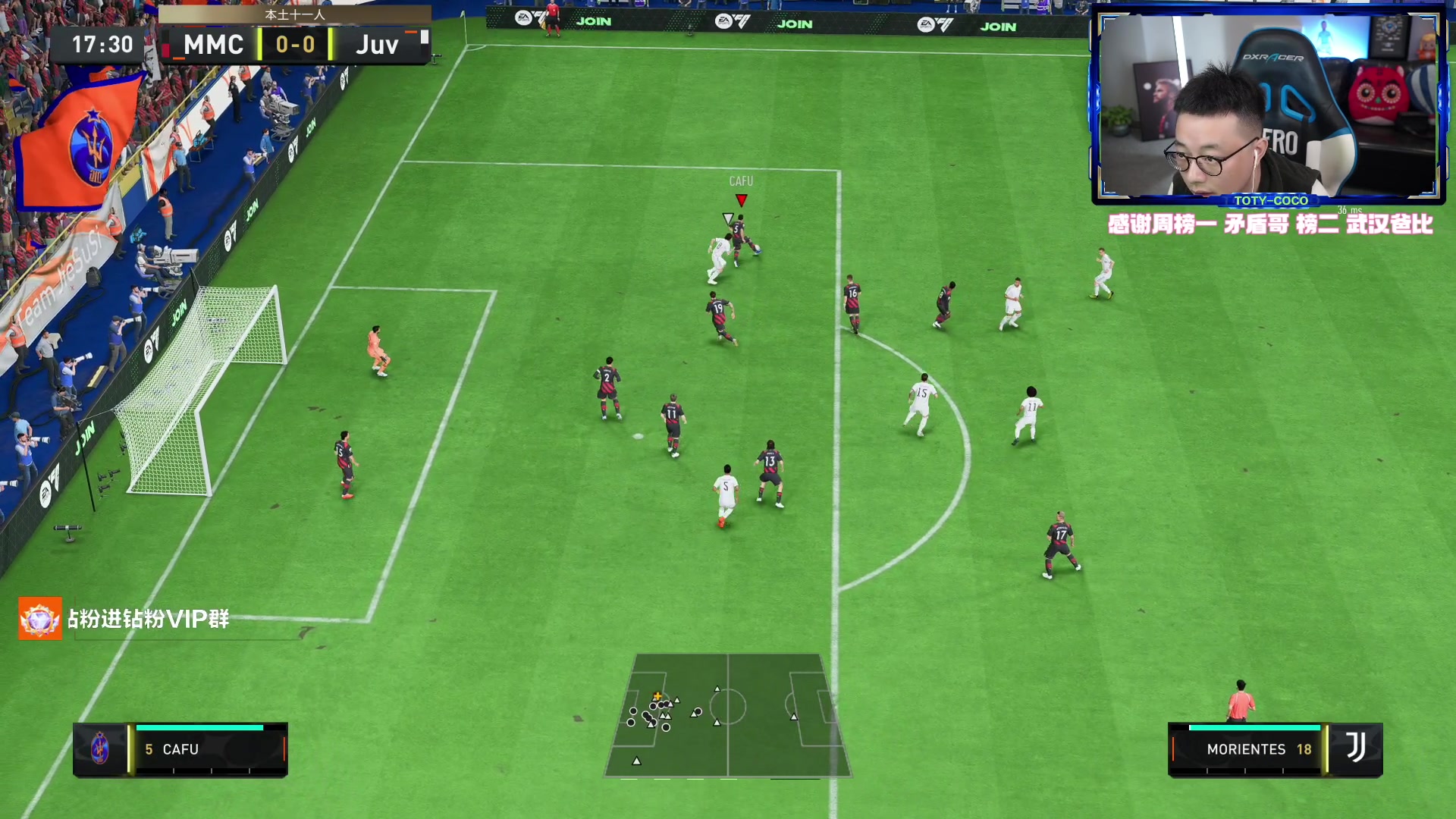 【2023-04-13 19点场】COCO花式FIFA：11人+dr开包！+资格赛