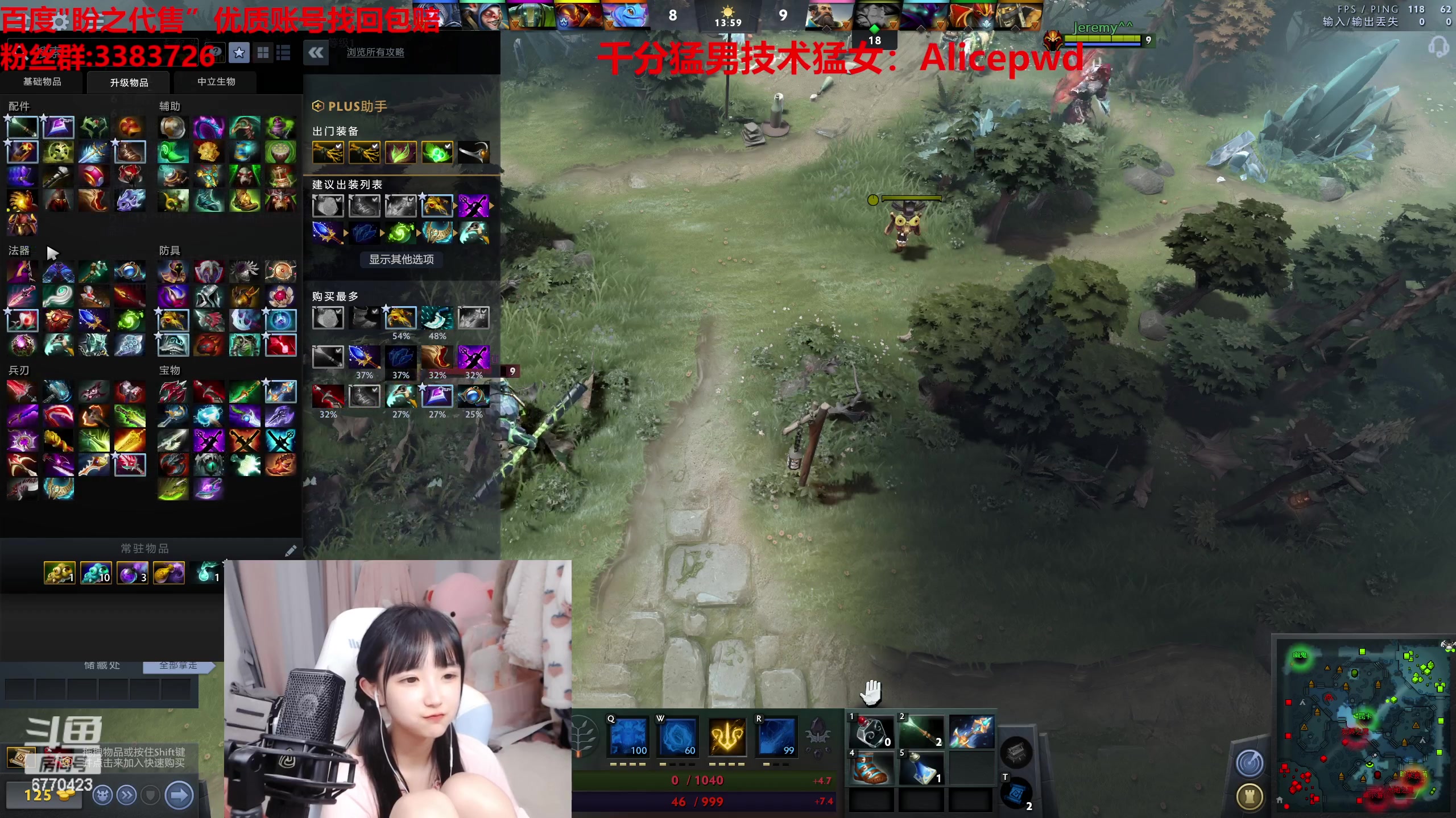 【2023-04-14 05点场】塔莉娅QAQ：和果宝一起通宵！