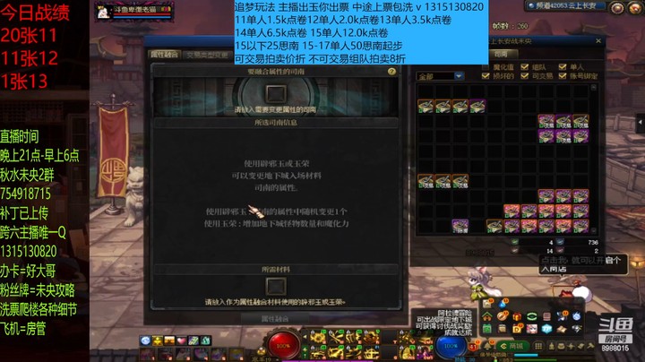 这波组队有点多啊