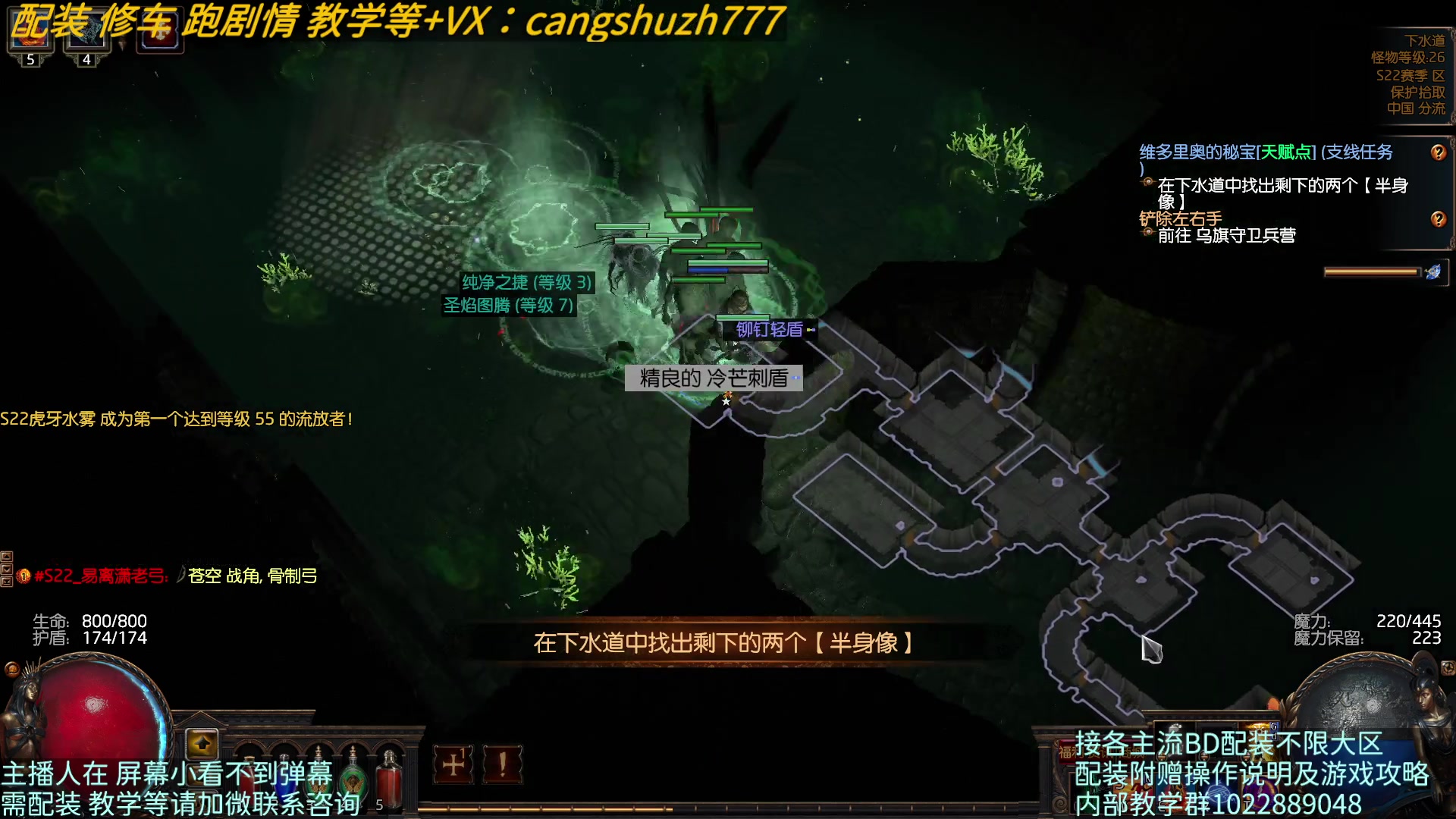 【2023-04-14 12点场】仓鼠召唤：主攻召唤 赛季最强BD专业配装