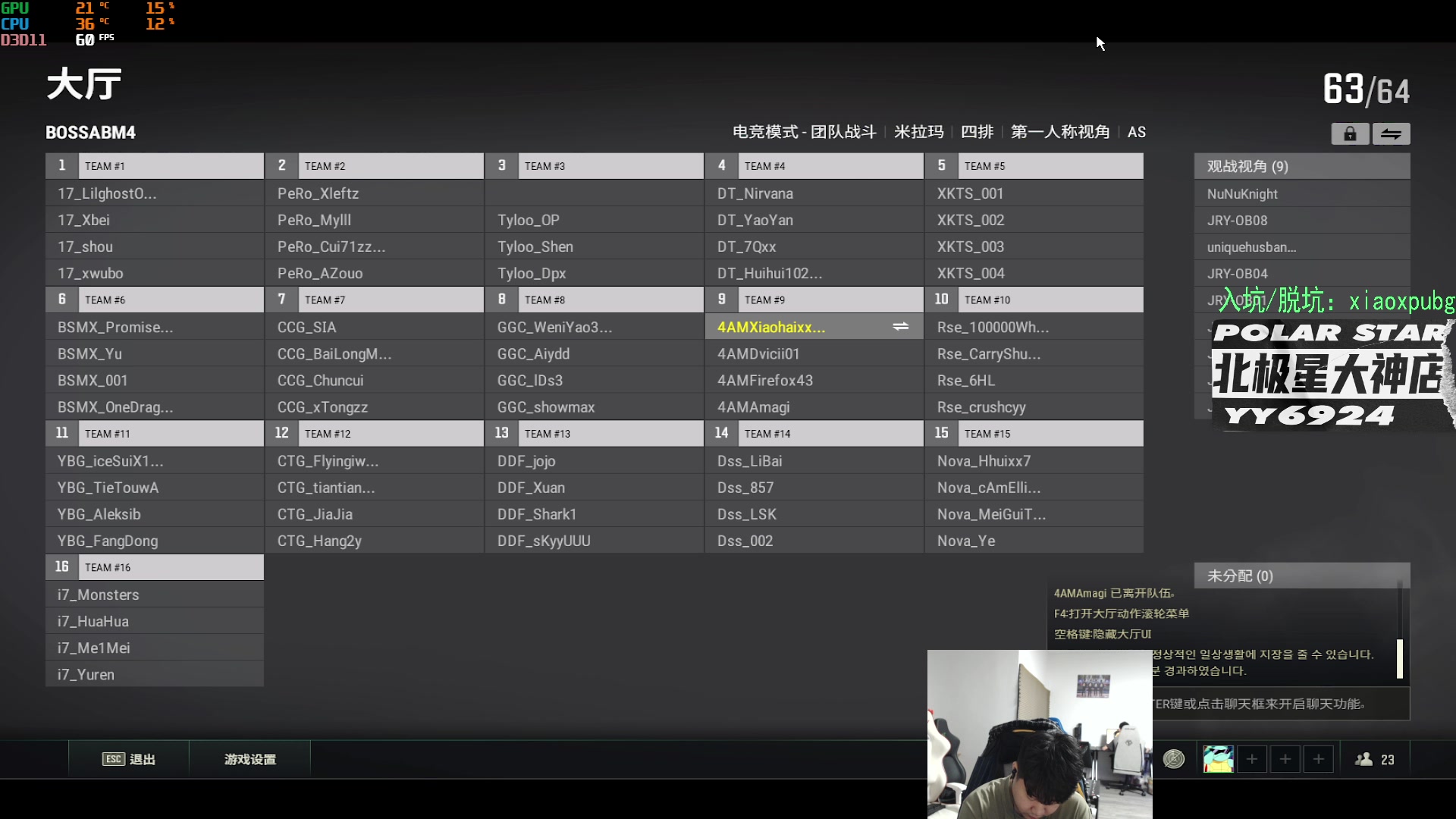 【2023-04-14 19点场】4AM小海xx丶：新赛季，激情PUBG！