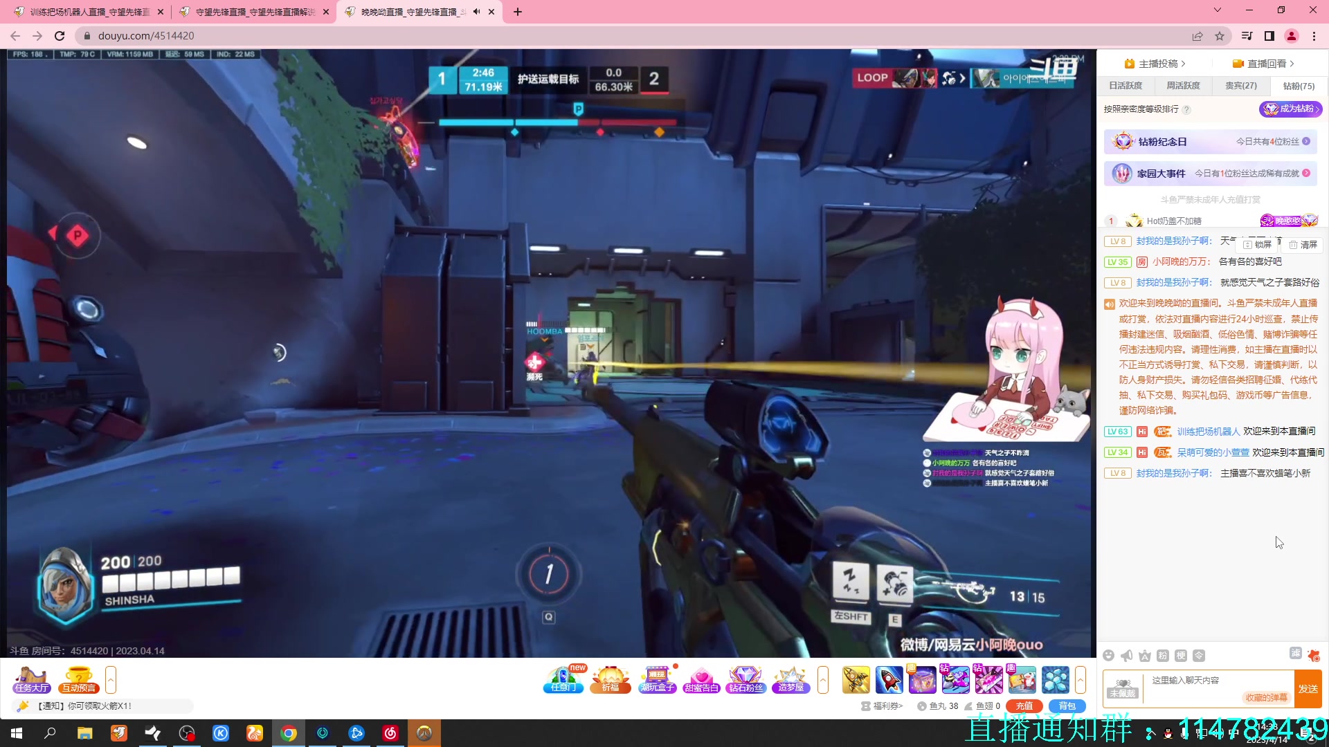 【2023-04-14 13点场】训练把场机器人：机器人：学T来这就对啦！