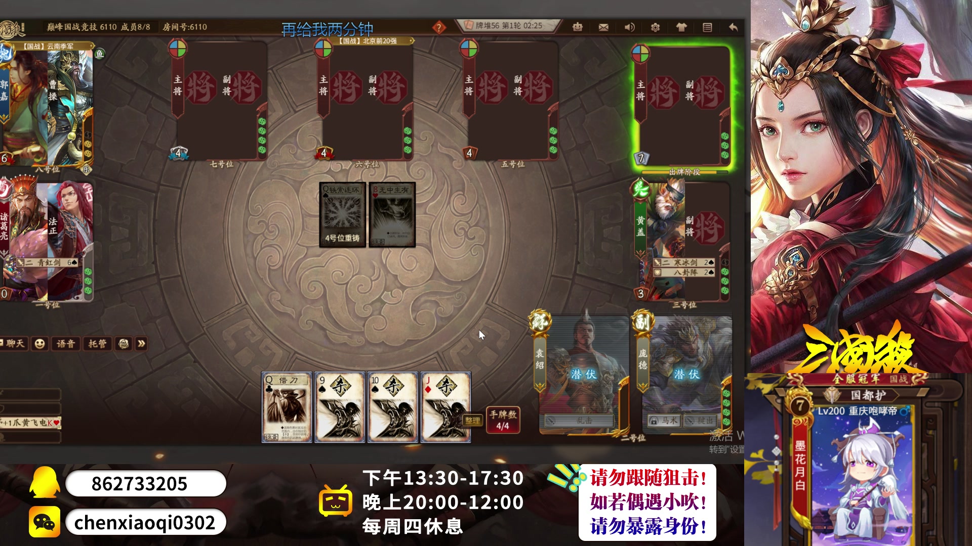 【2023-04-14 15点场】吹得神丶丶丶：欢乐上分中！！！