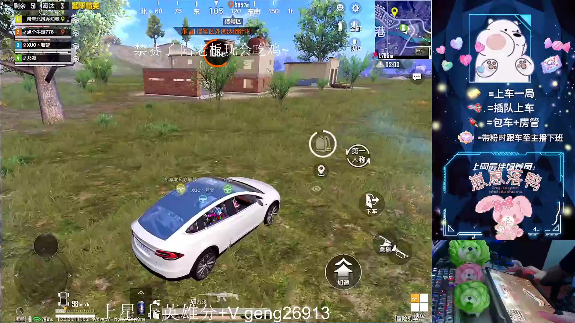 【2023-04-14 00点场】耿枫QUQ：带粉有位~ 直接体面