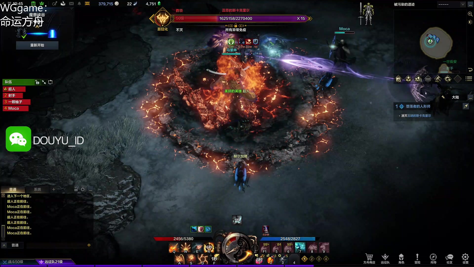 【2023-04-14 10点场】这个ID很流弊：命运方舟 不删档测试来喽~~（ID