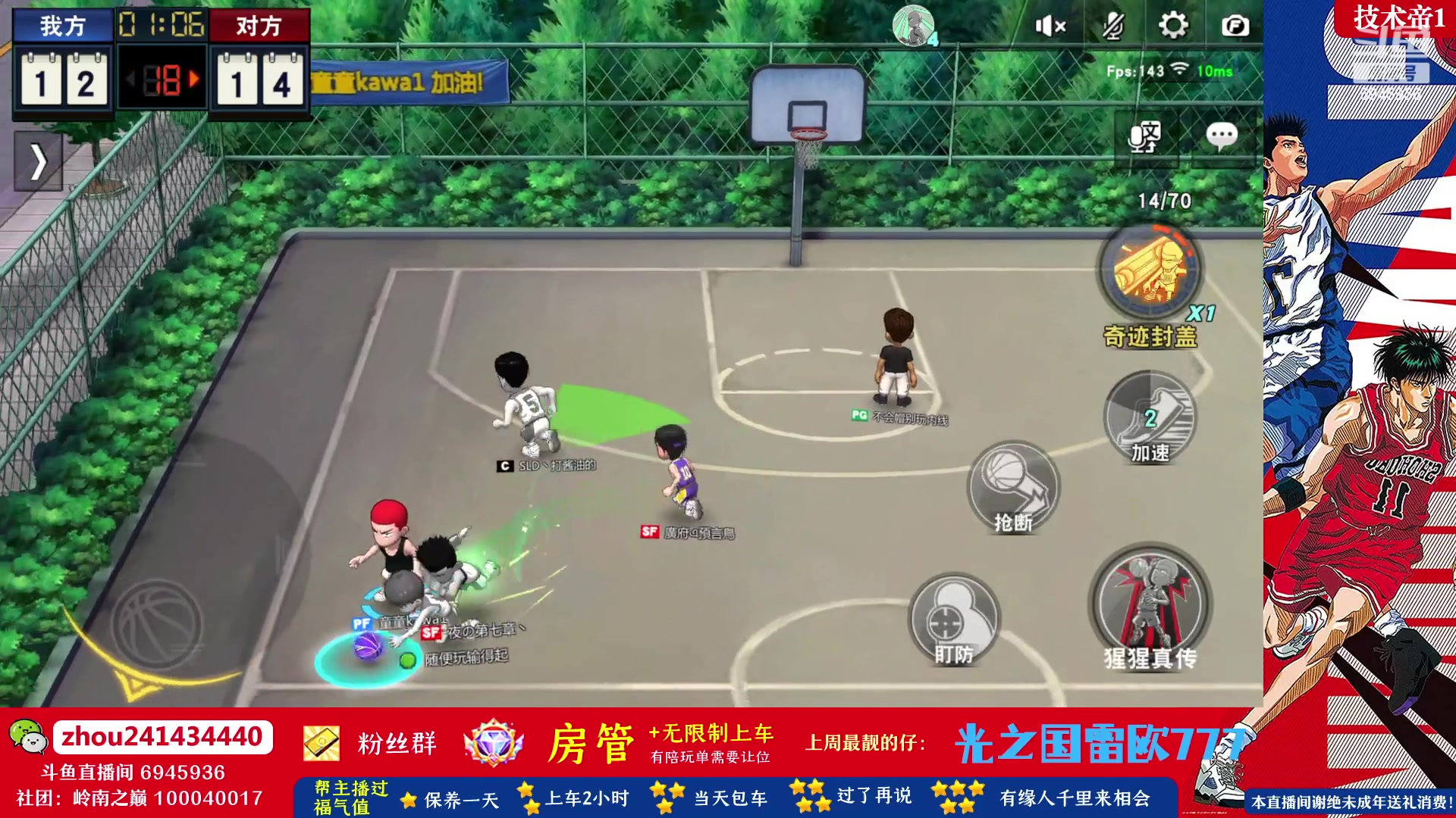 【2023-04-13 23点场】技术帝1：赛季又快结束了！技术帝！